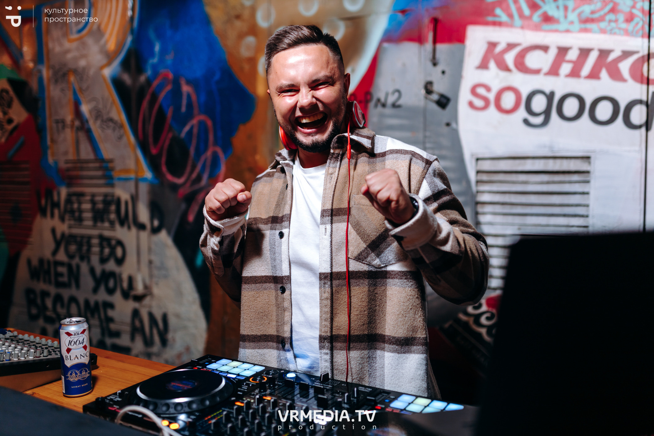 #Редакция_Лето в культурном пространстве «Редакция»