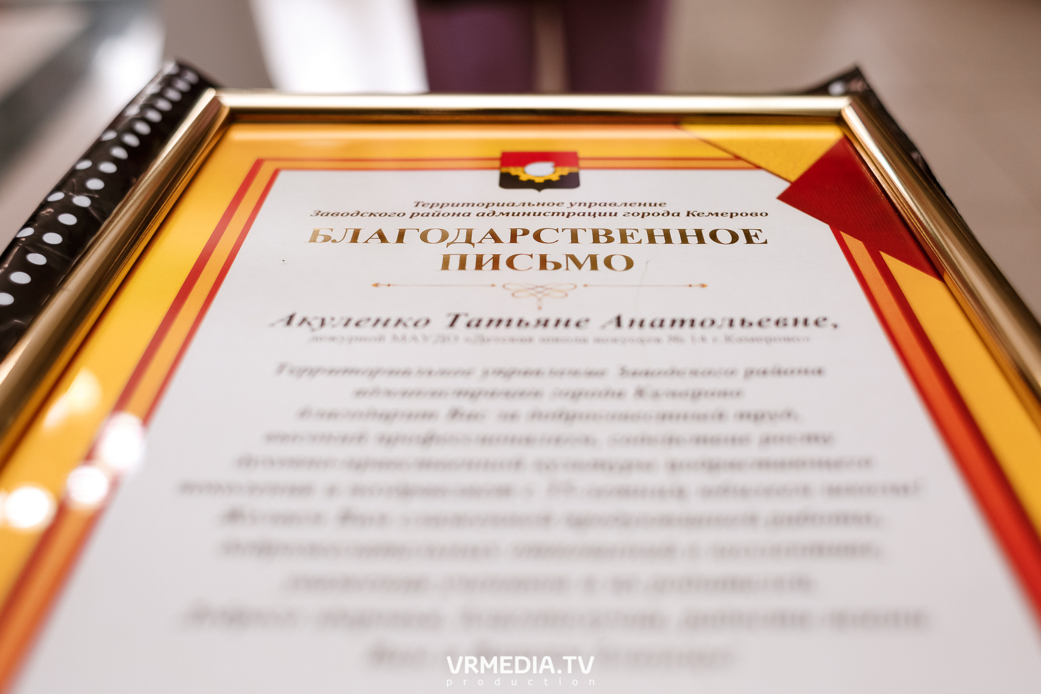 35-летие Детской школы искусств № 14