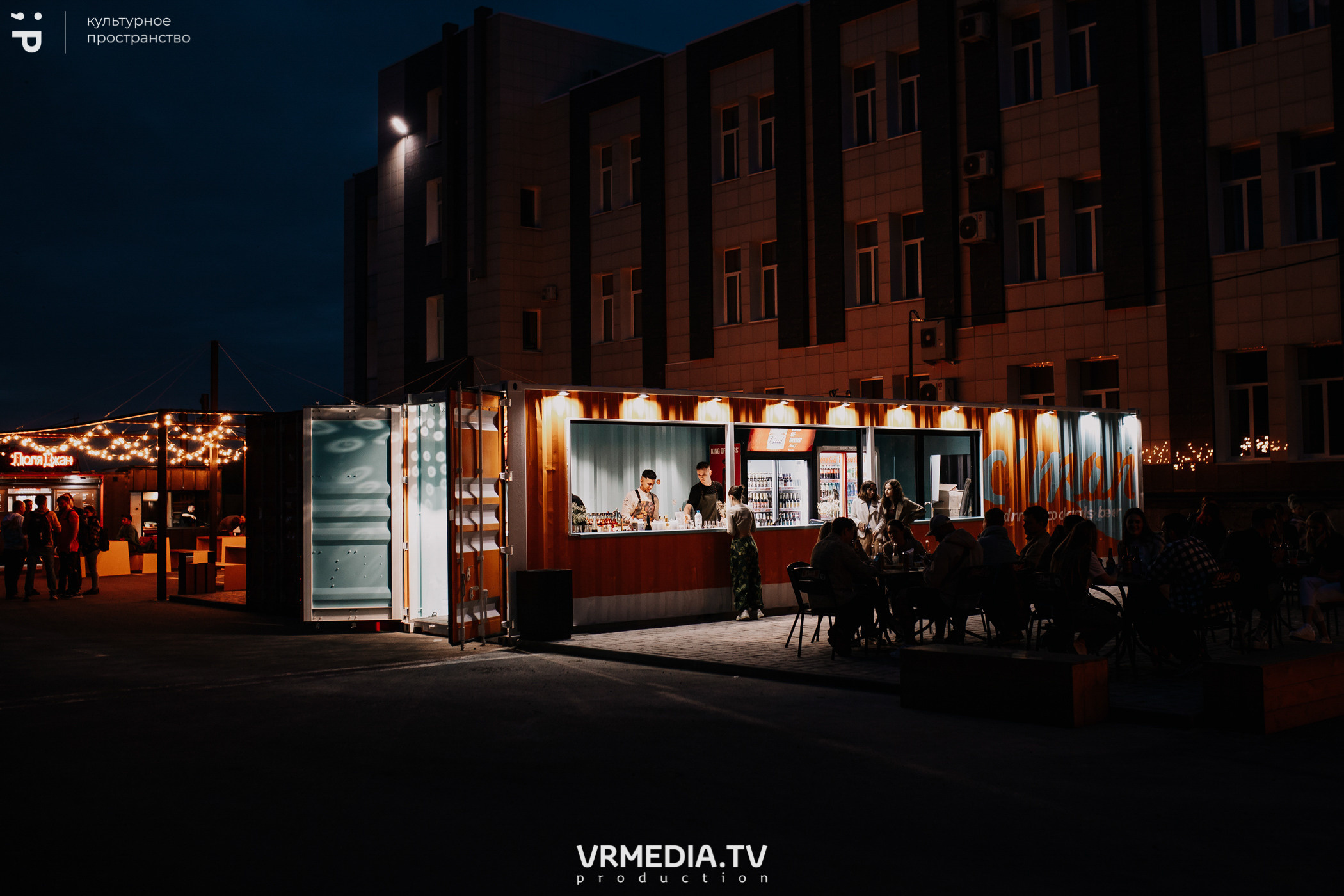 Открытие «C’mon bar» в культурном пространстве «Редакция»