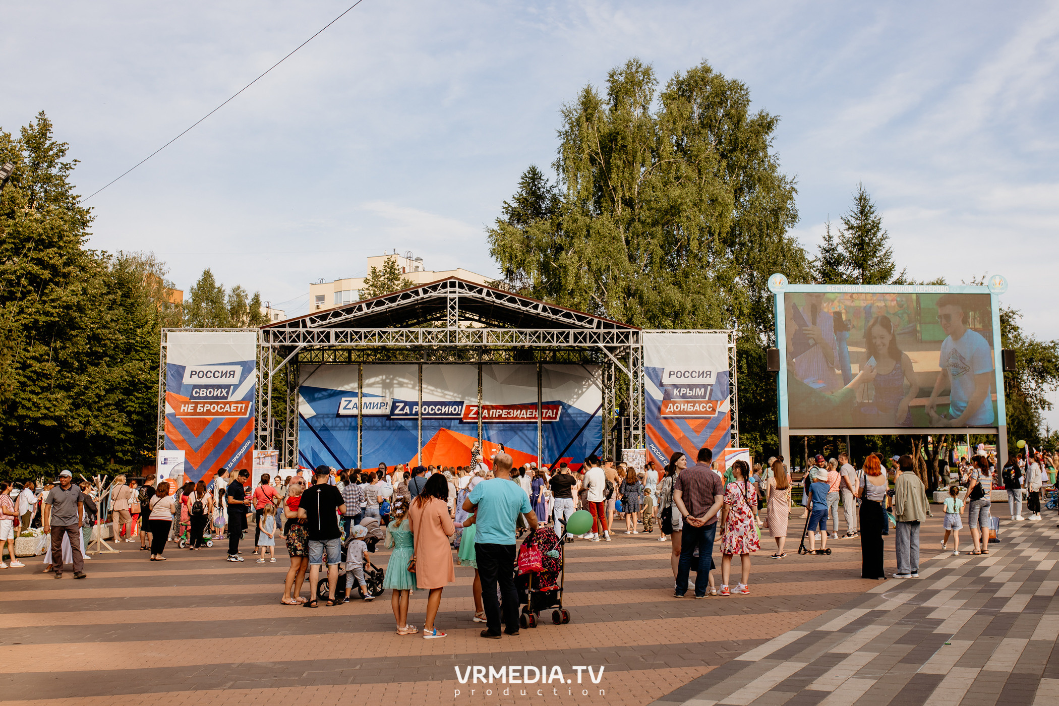 Семейный фестиваль «Родная Нить»