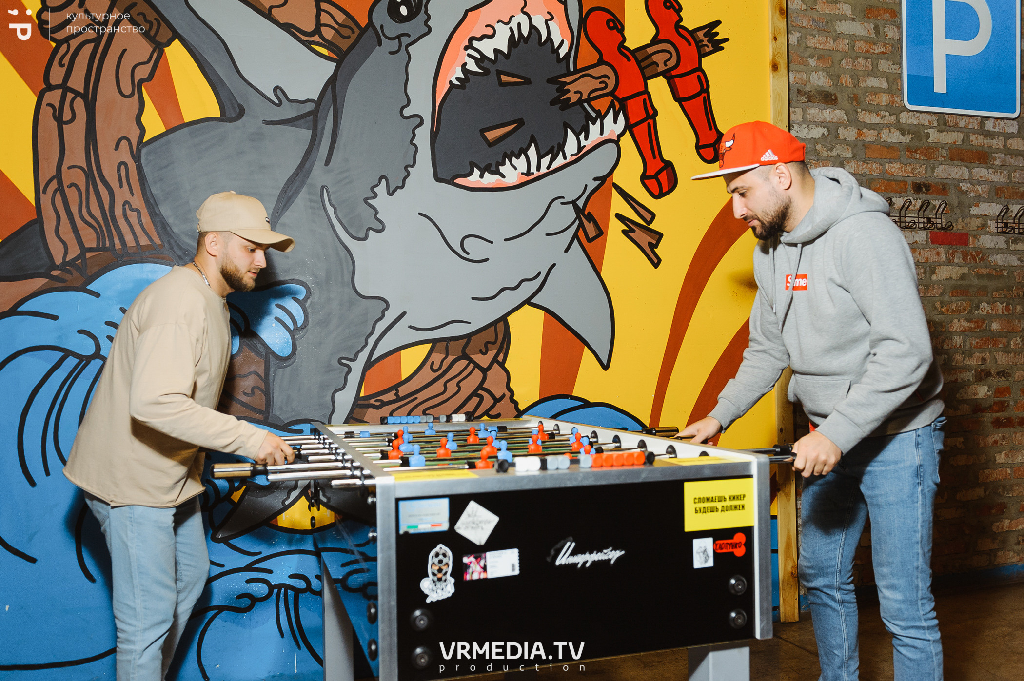 #Редакция_Лето в культурном пространстве «Редакция»