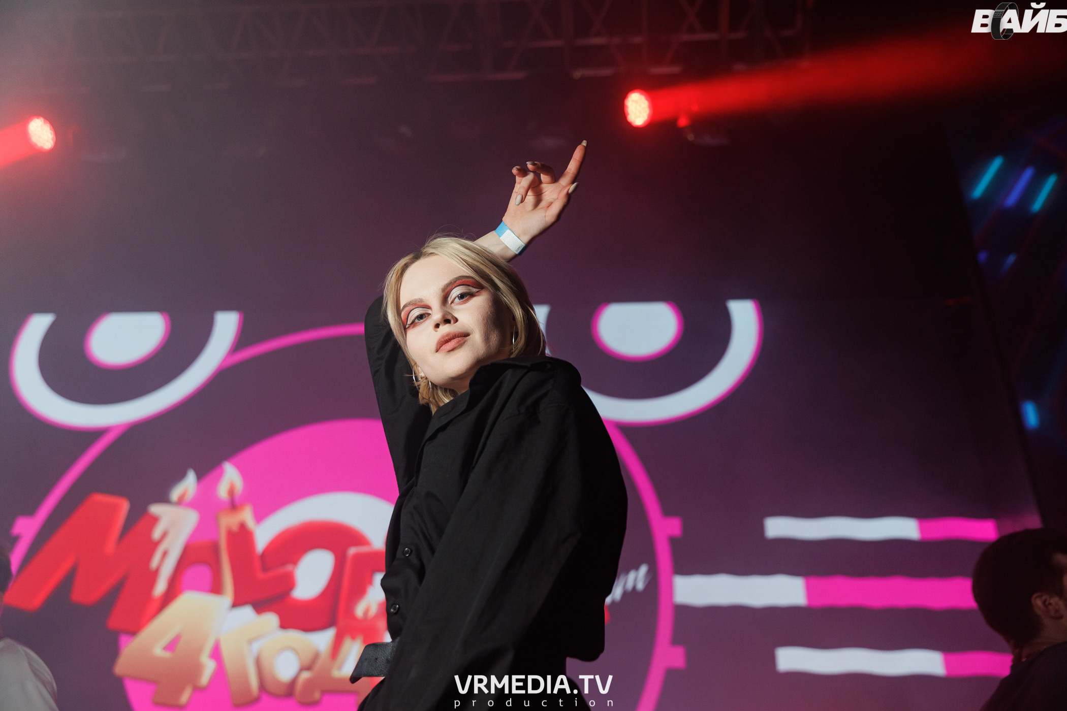 Молодость Простит! 4 года!