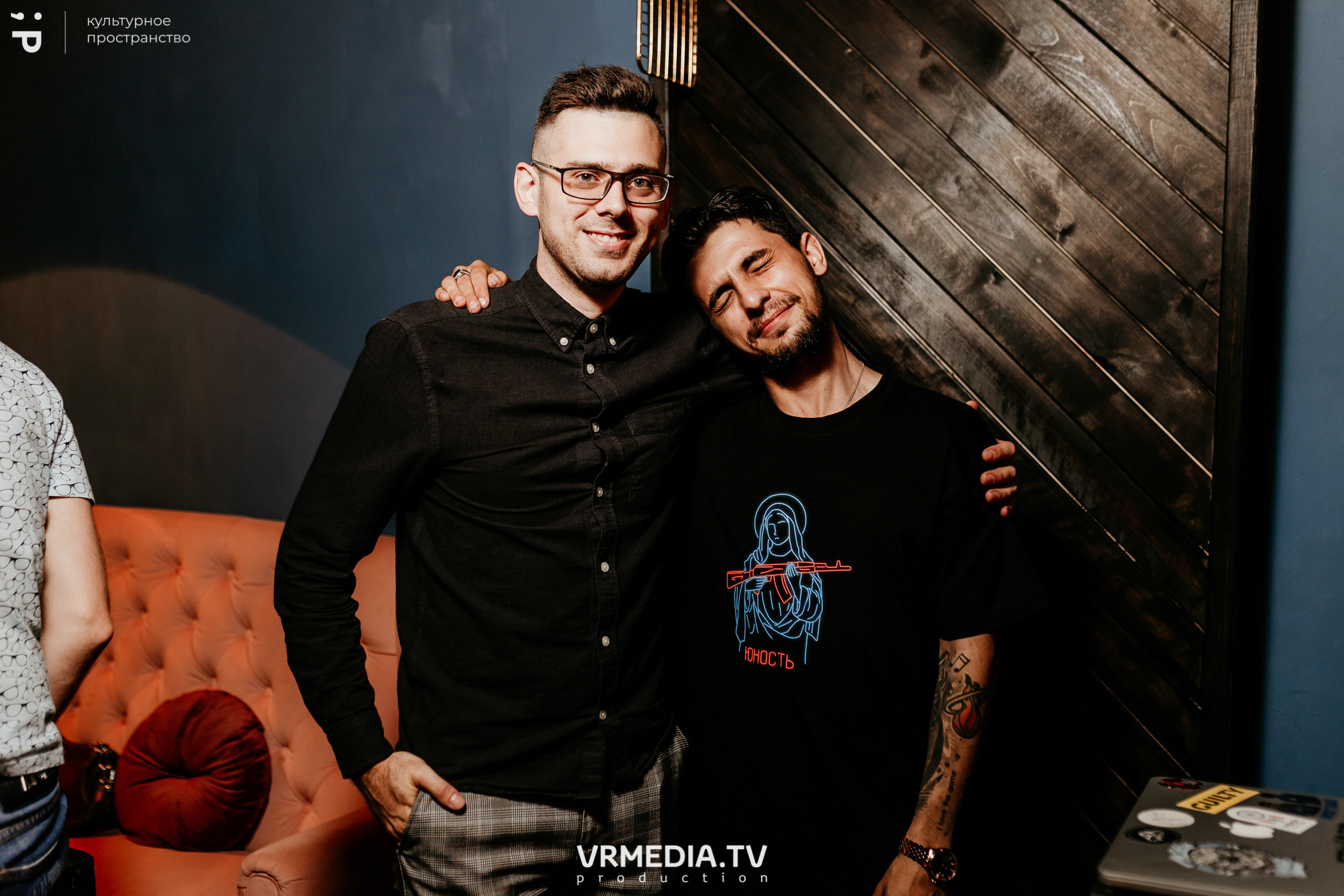 #Редакция_Лето: Close Your Eyes