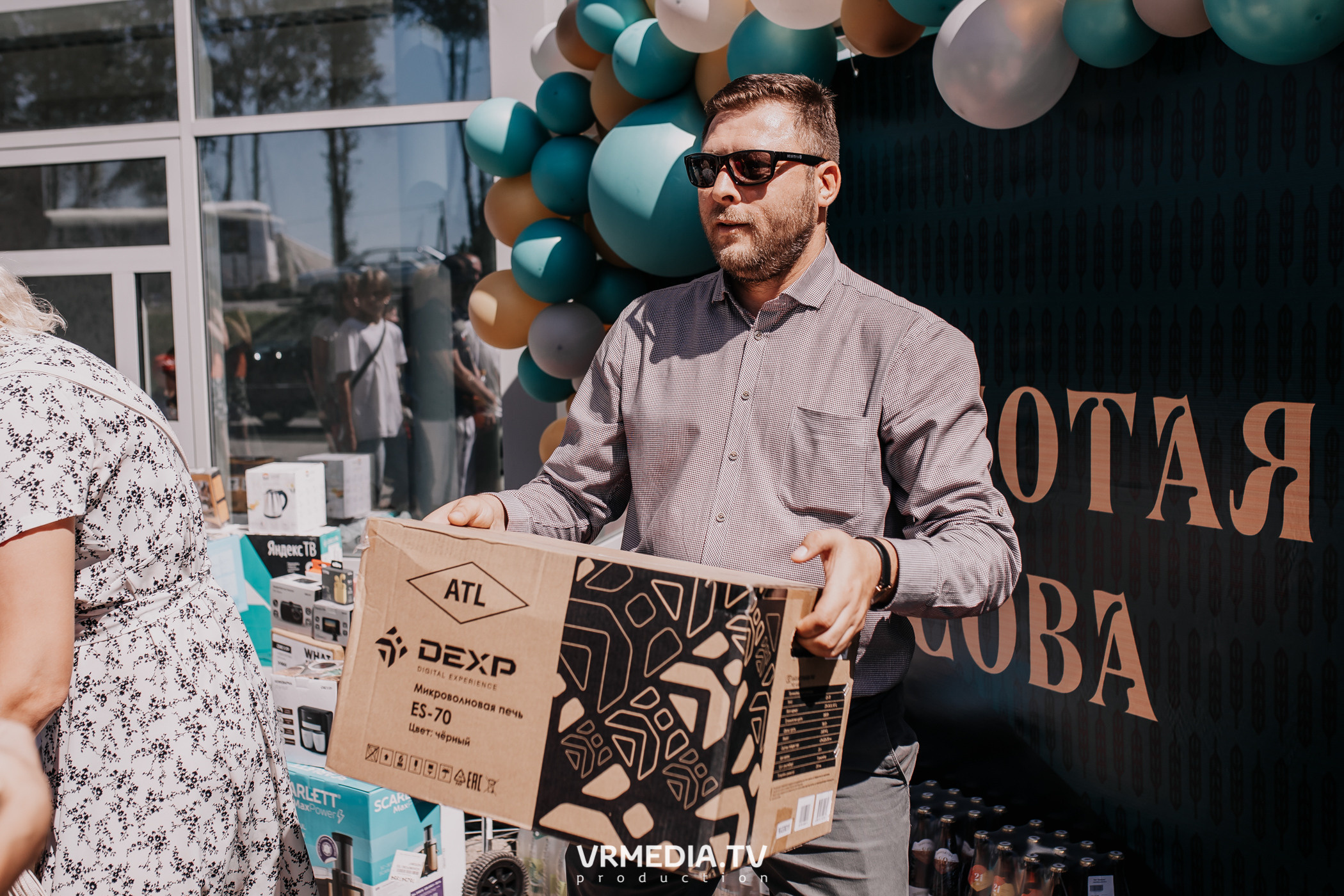 Открытие магазина «Золотая Сова» в г. Полысаево