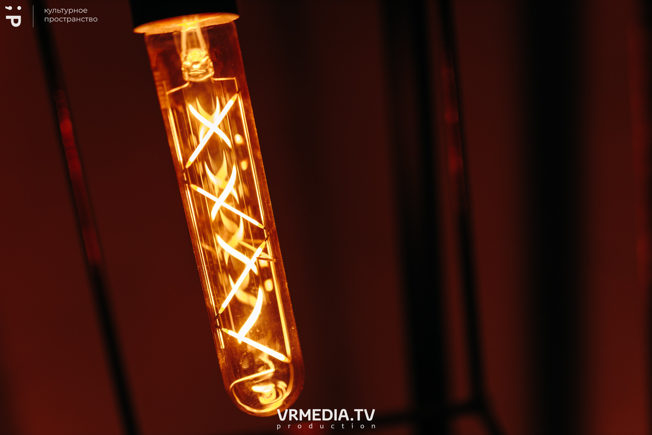 #Редакция_Лето в культурном пространстве «Редакция»