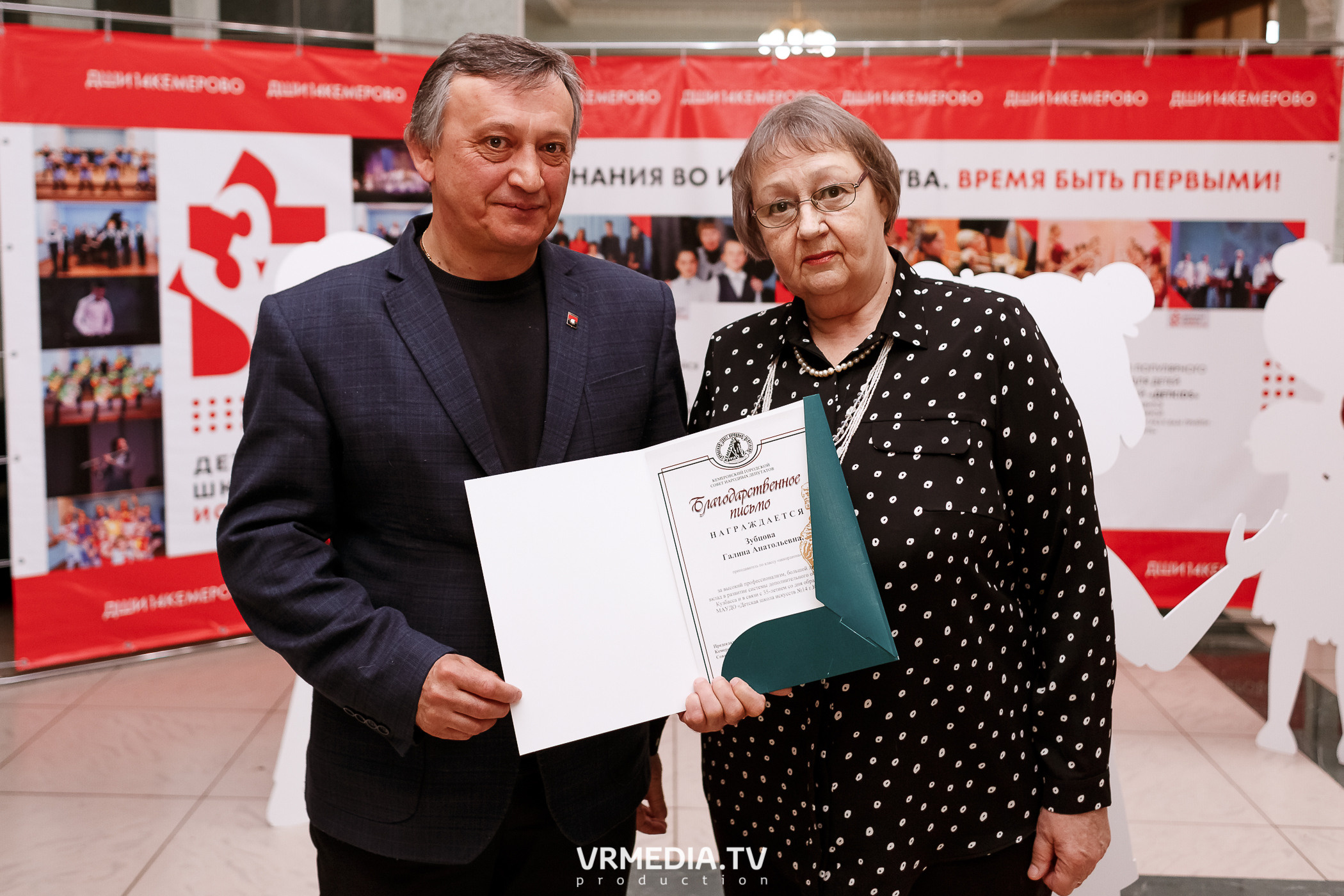 35-летие Детской школы искусств № 14