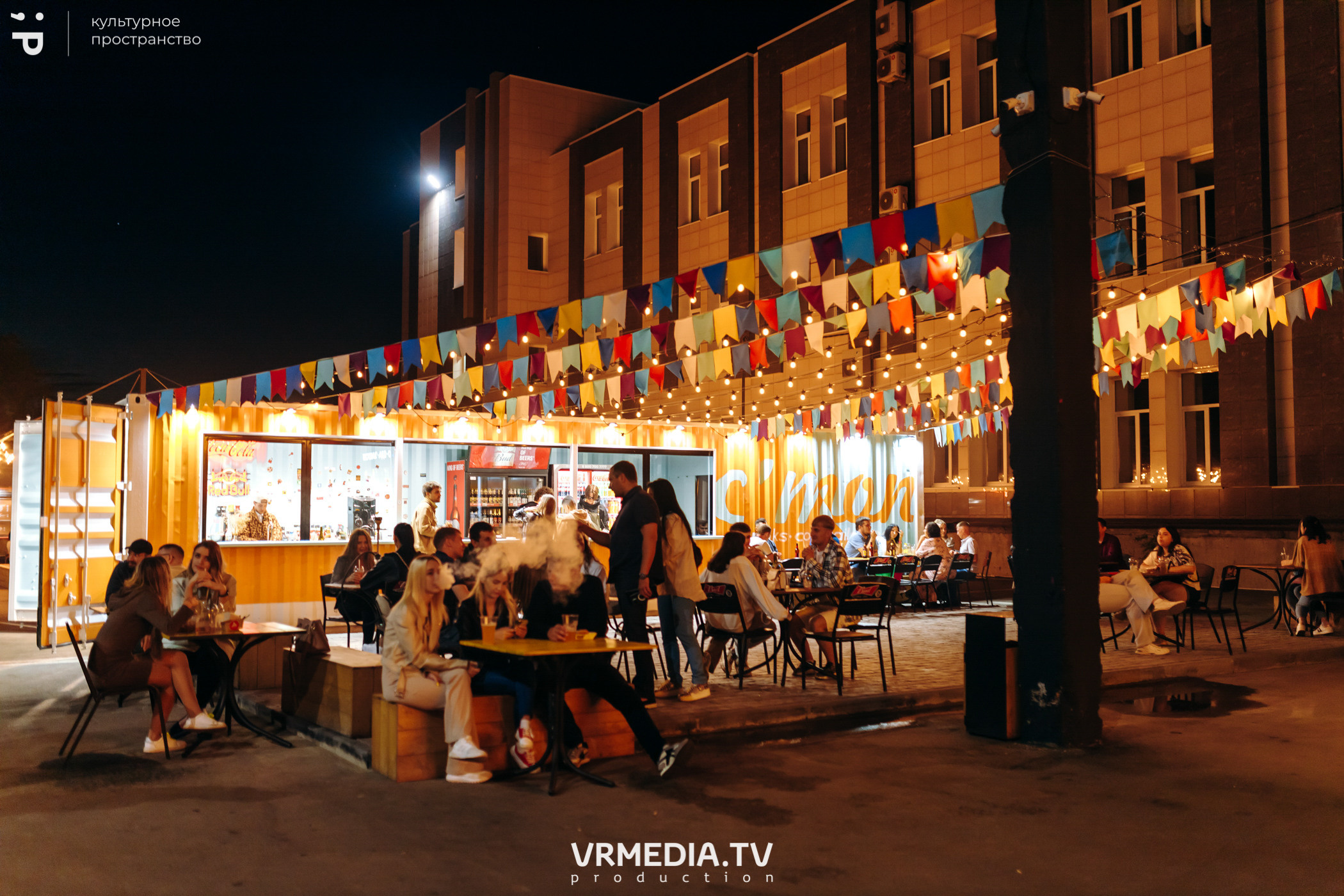 #Редакция_Лето в культурном пространстве «Редакция»