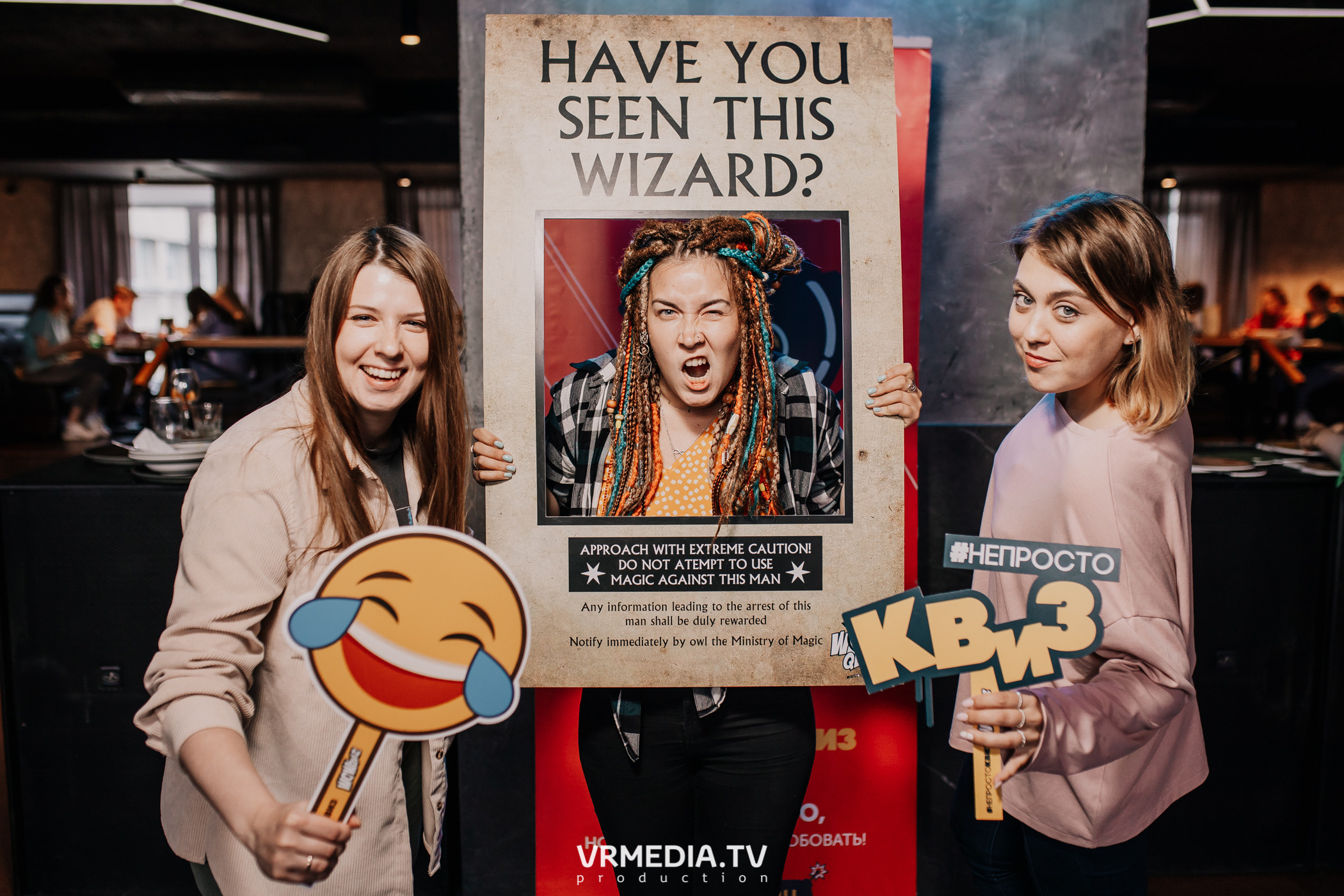 WoW QuiZ в баре «DOSKI»