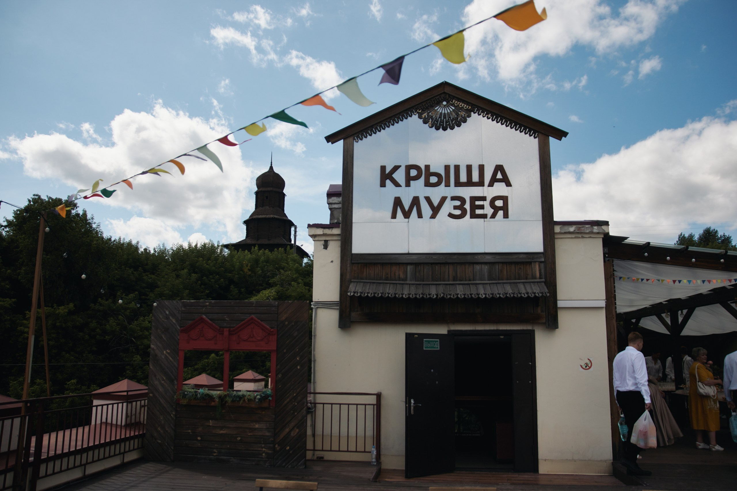 Свадьба Наталья и Игорь. Свадебный и репортажный фотограф Николай Доровских