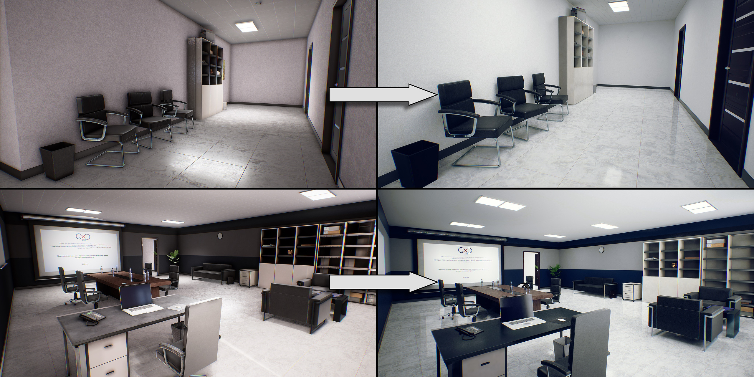 Завод в VR | 2021. 6/88 Studio — производство графики под ключ на Unreal Engine