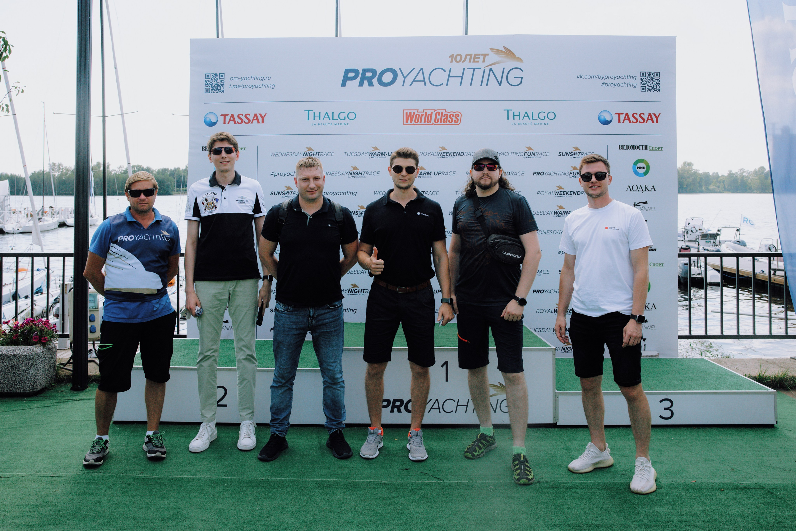 Цифровая регата компании Rostec.digital (Форум, тимбилдинг). АНДРЕЙ ШИРКАЛИН РЕПОРТАЖНЫЙ ФОТОГРАФ МОСКВА НА КОРПОРАТИВ, ДЕНЬ РОЖДЕНИЯ, БАНКЕТ, КОНФЕРЕНЦИЮ, ТИМБИЛДИНГ