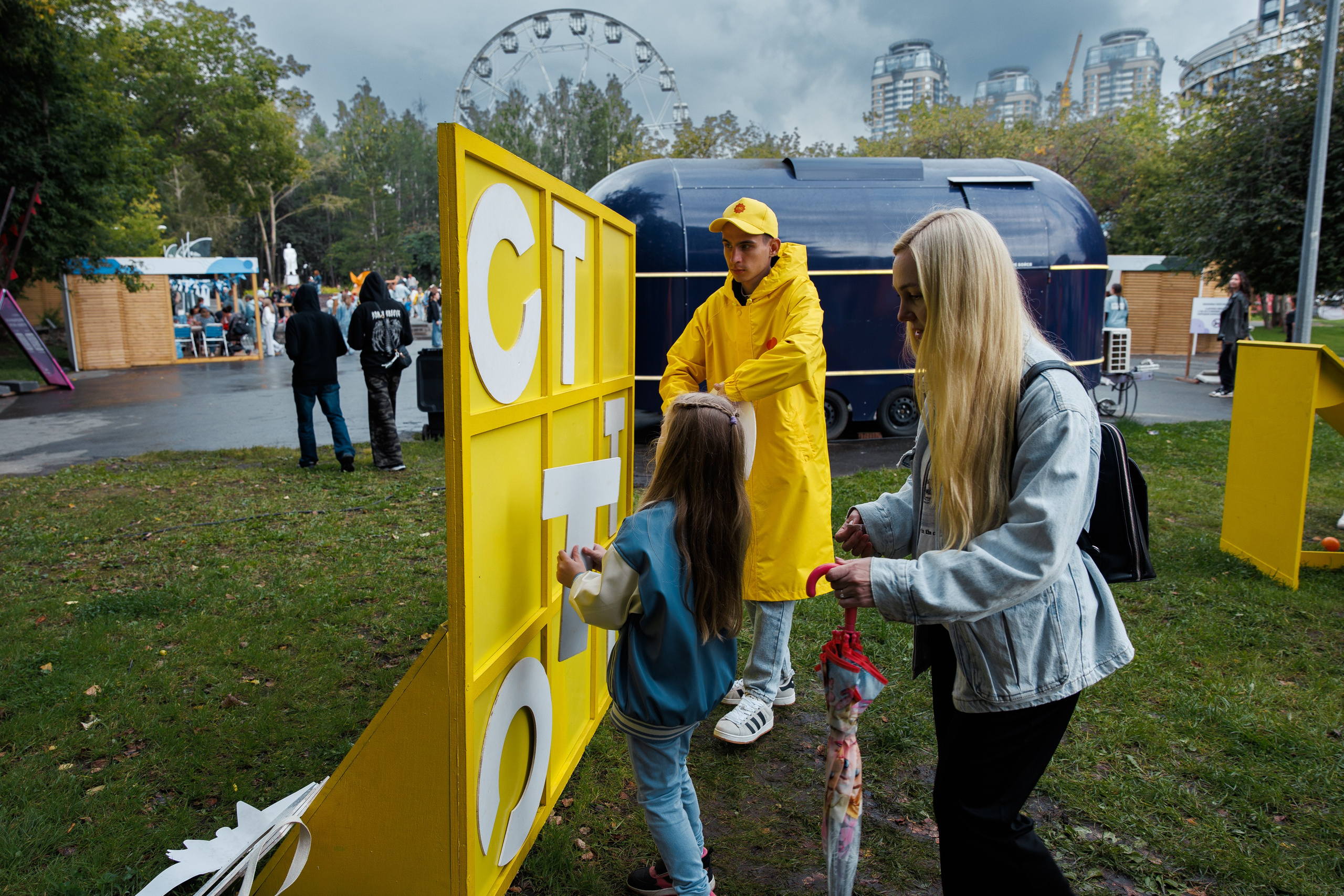 СТС на День Города в Екатеринбурге. Дацук Анна Фотограф из Екатеринбурга
