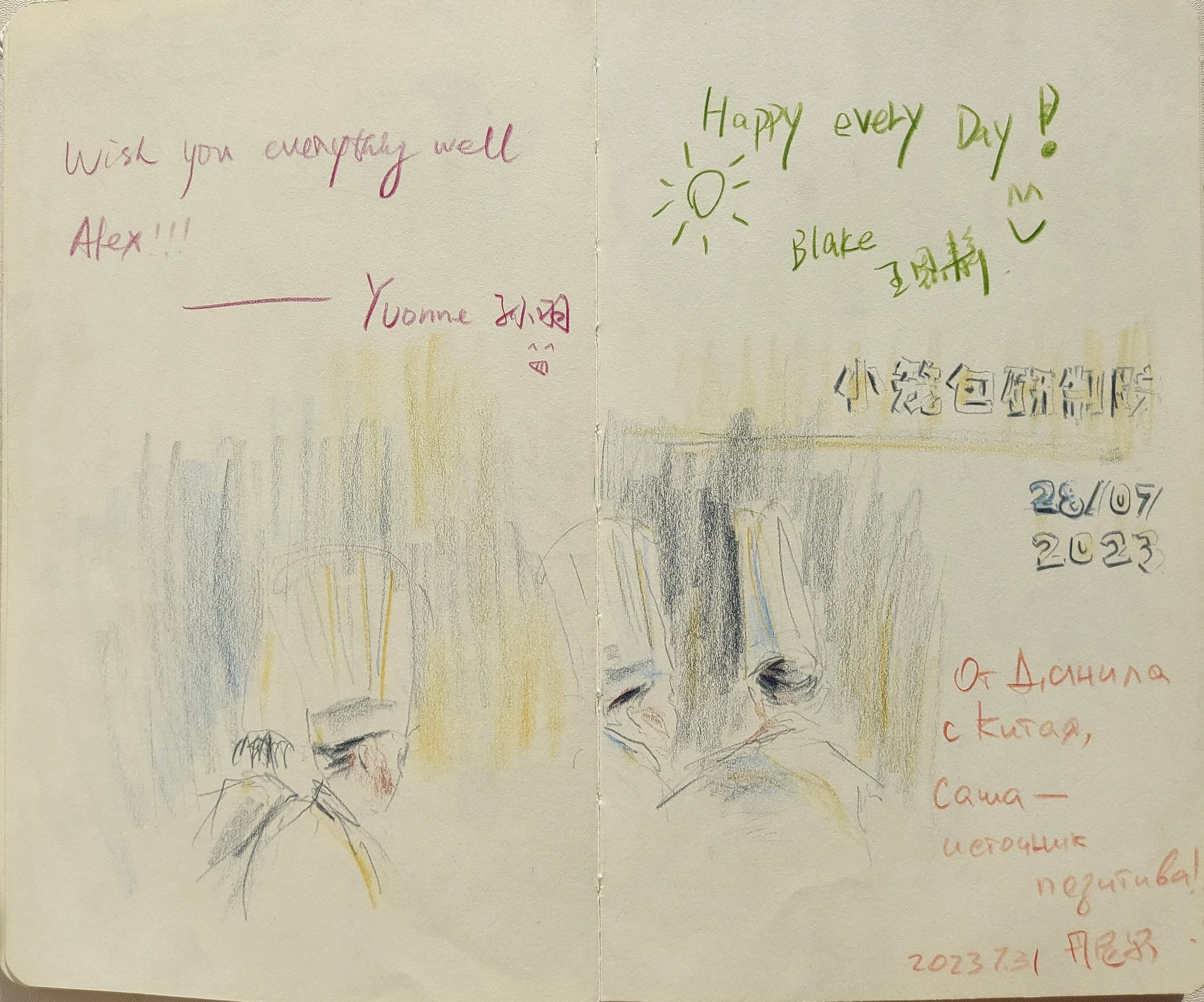 Quick Sketches. Alexander Manaenkov | Watercolor Artist from Siberia