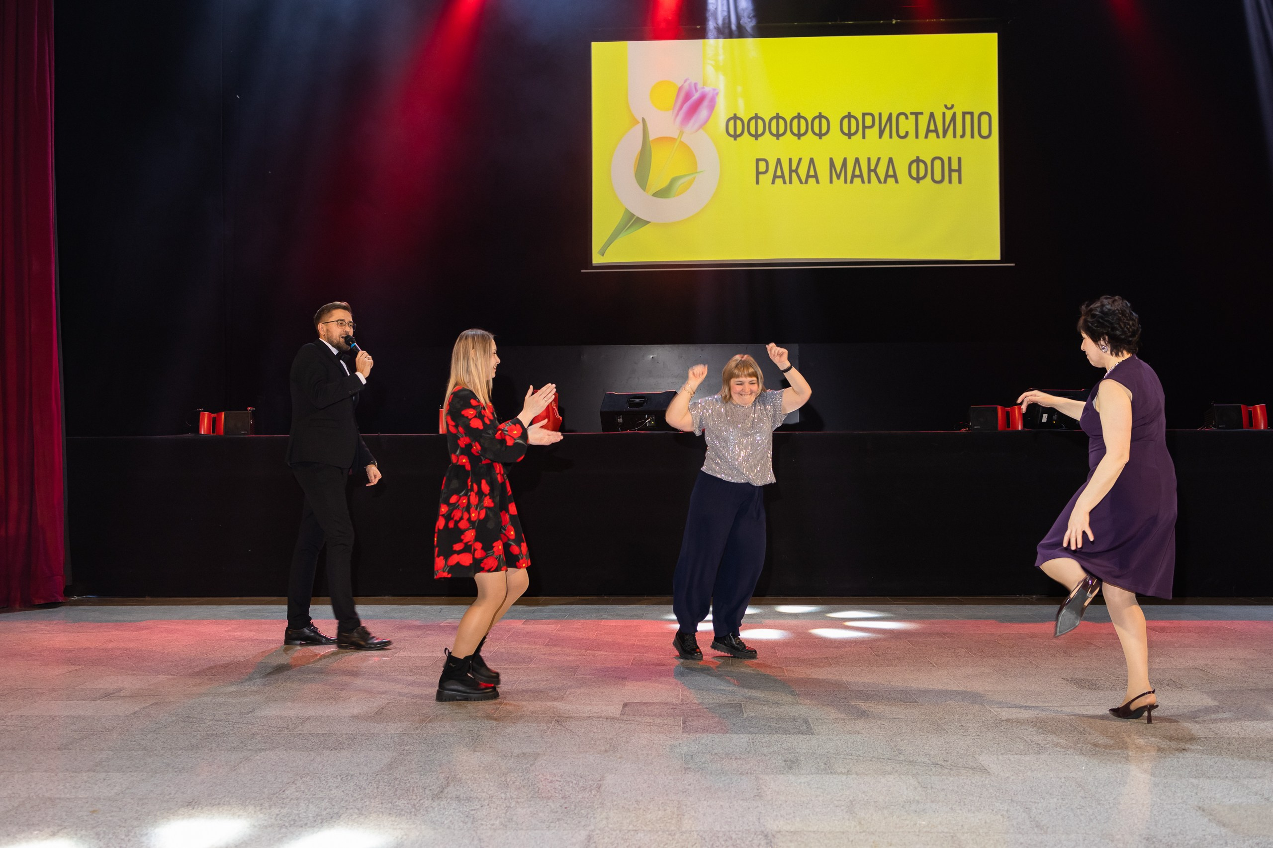 Февромарт. ДК Искра. Пермь