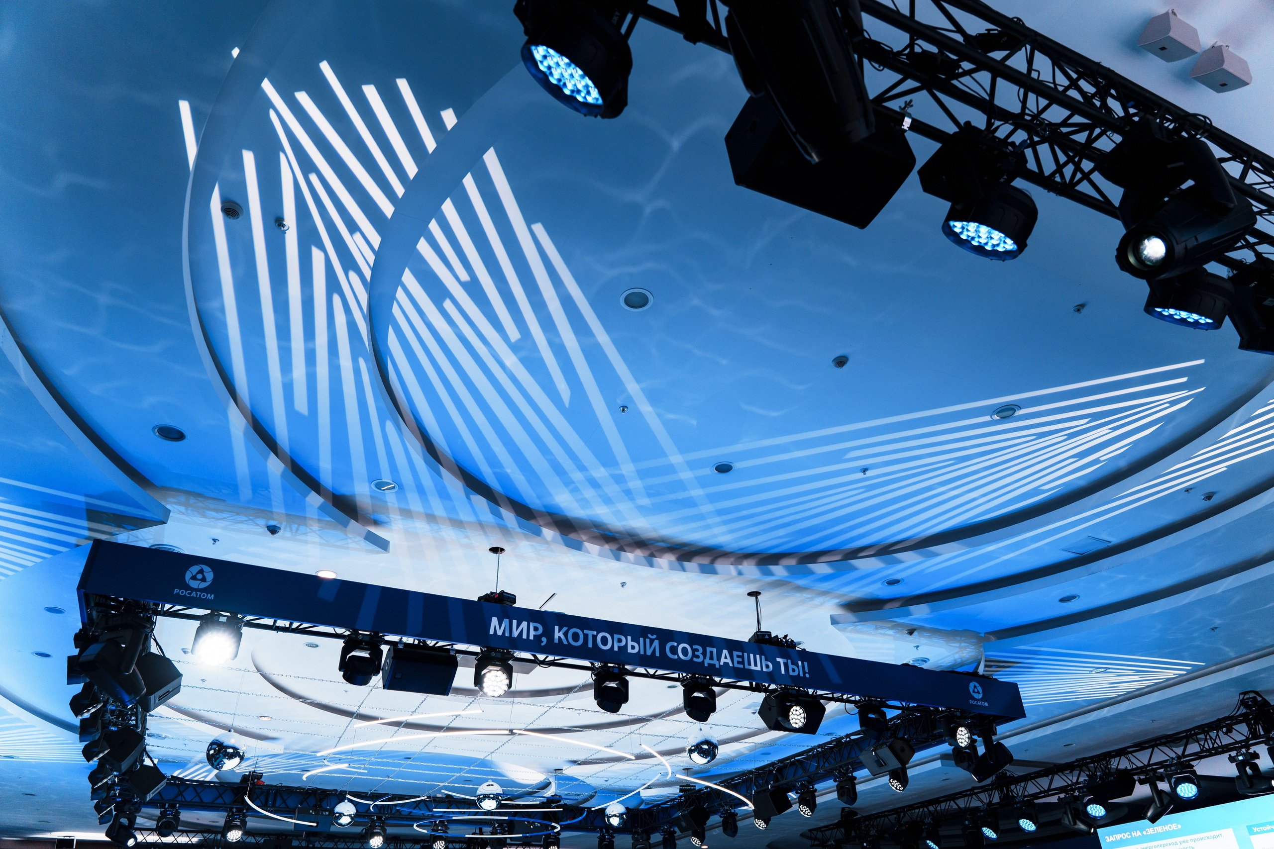 АтомПрофи, Сочи. Фотограф в Москве и России