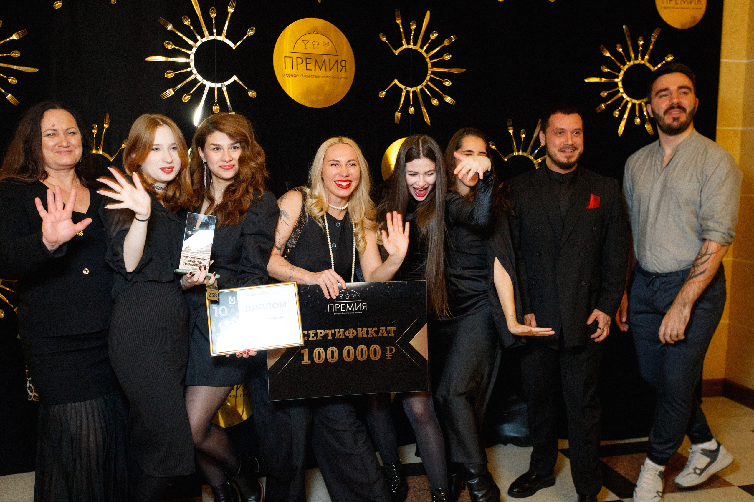 ПРЕМИЯ В СФЕРЕ ОБЩЕСТВЕННОГО ПИТАНИЯ. СВОИ. ФОТООТЧЕТЫ-СОБЫТИЯ-МЕСТА