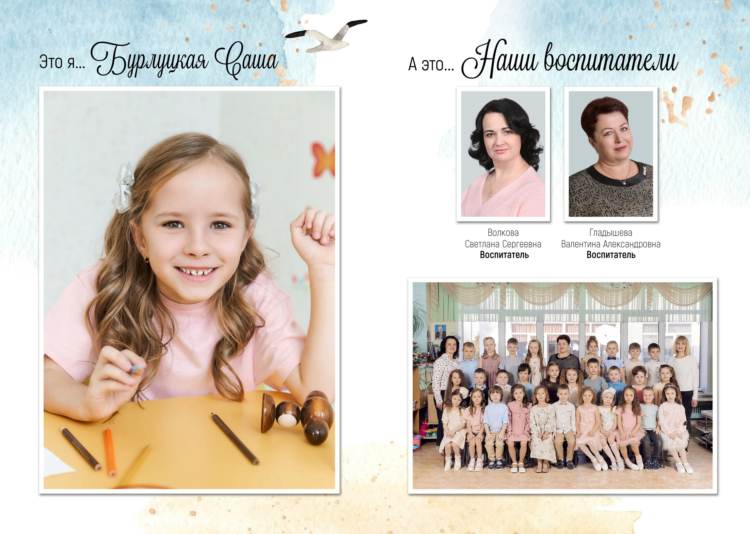 Выпускные альбомы. Детский и семейный фотограф в Калуге