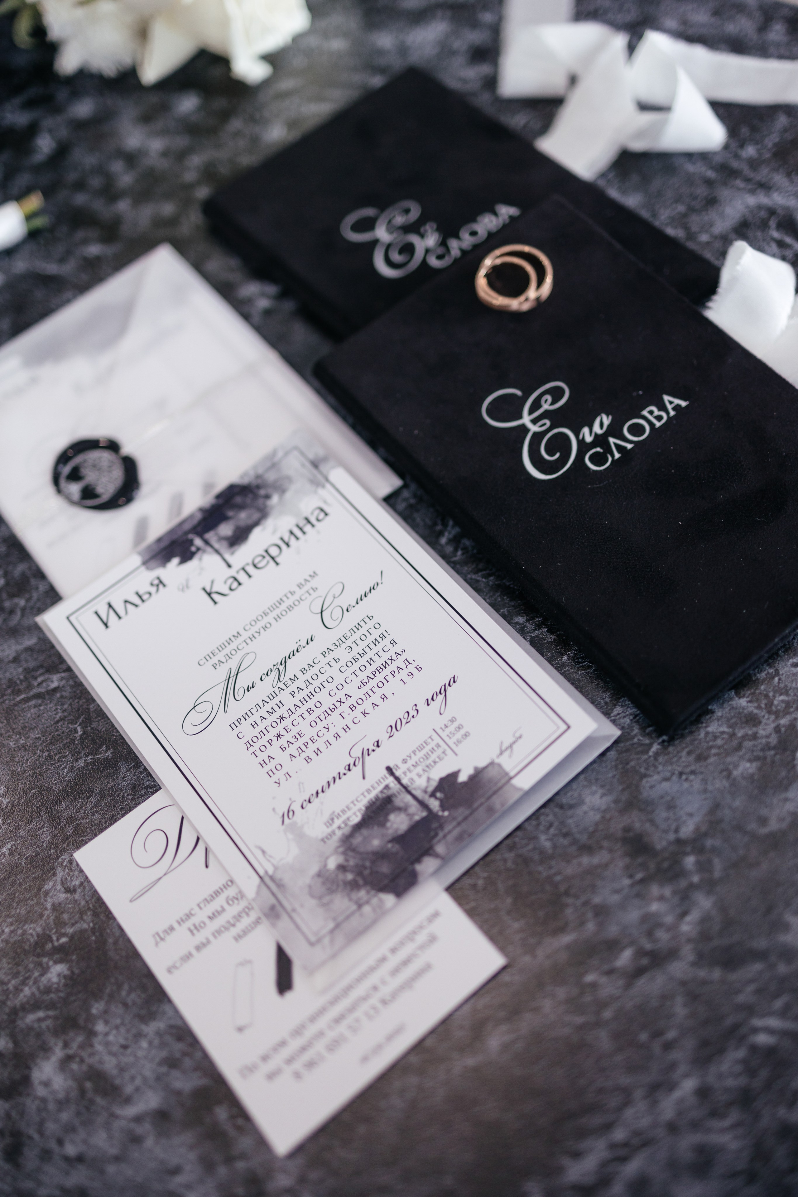 Илья и Екатерина. Фотограф Крохин Олег