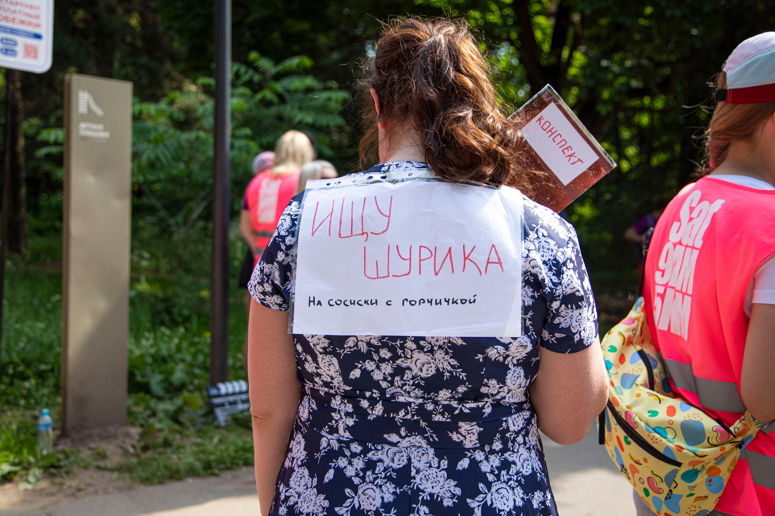 S95 Кузьминки, 17 июня 2023 г. Фотограф Сергей Ловкий