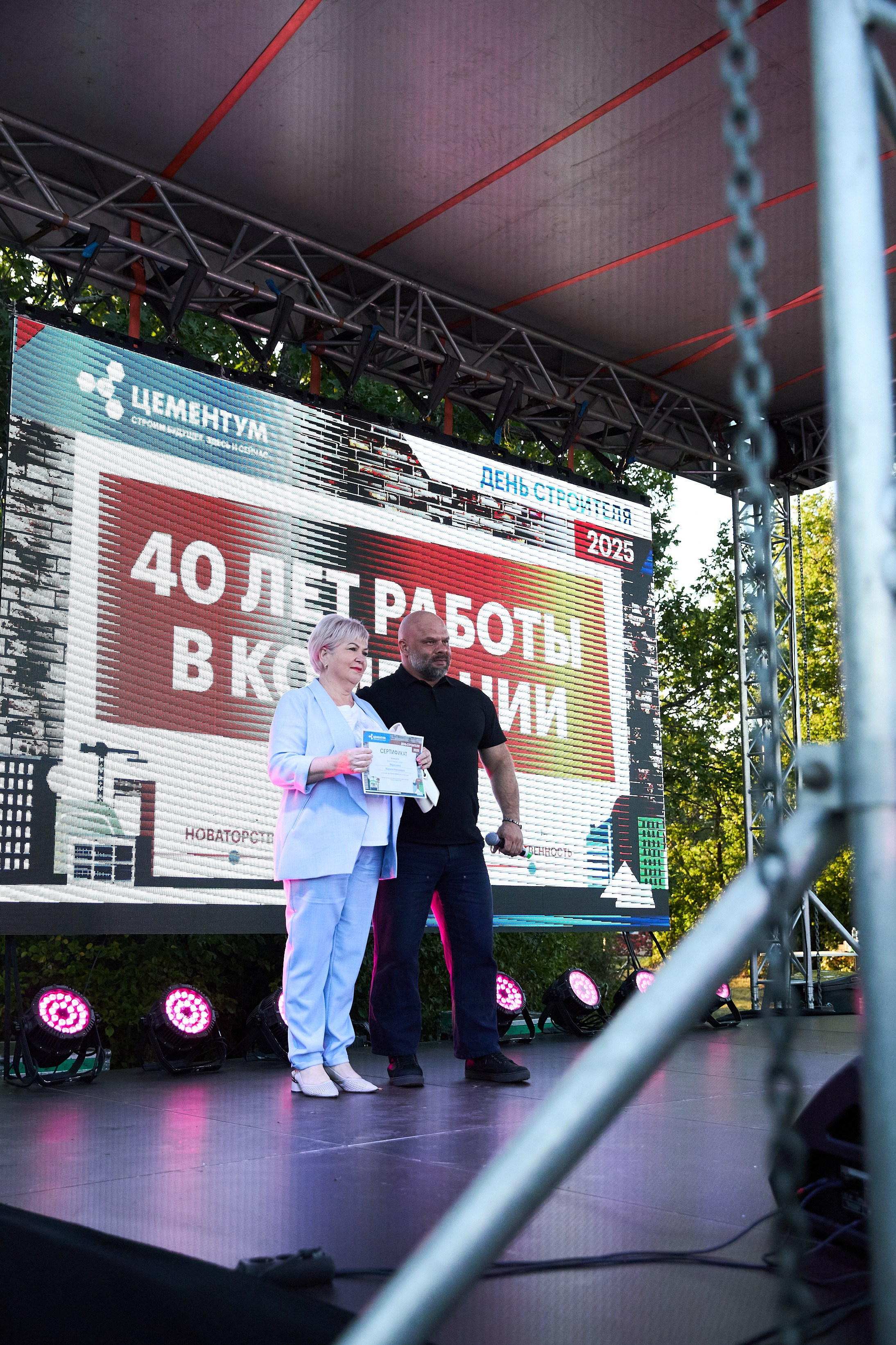 День строителя. Фотограф Максим Маркелов