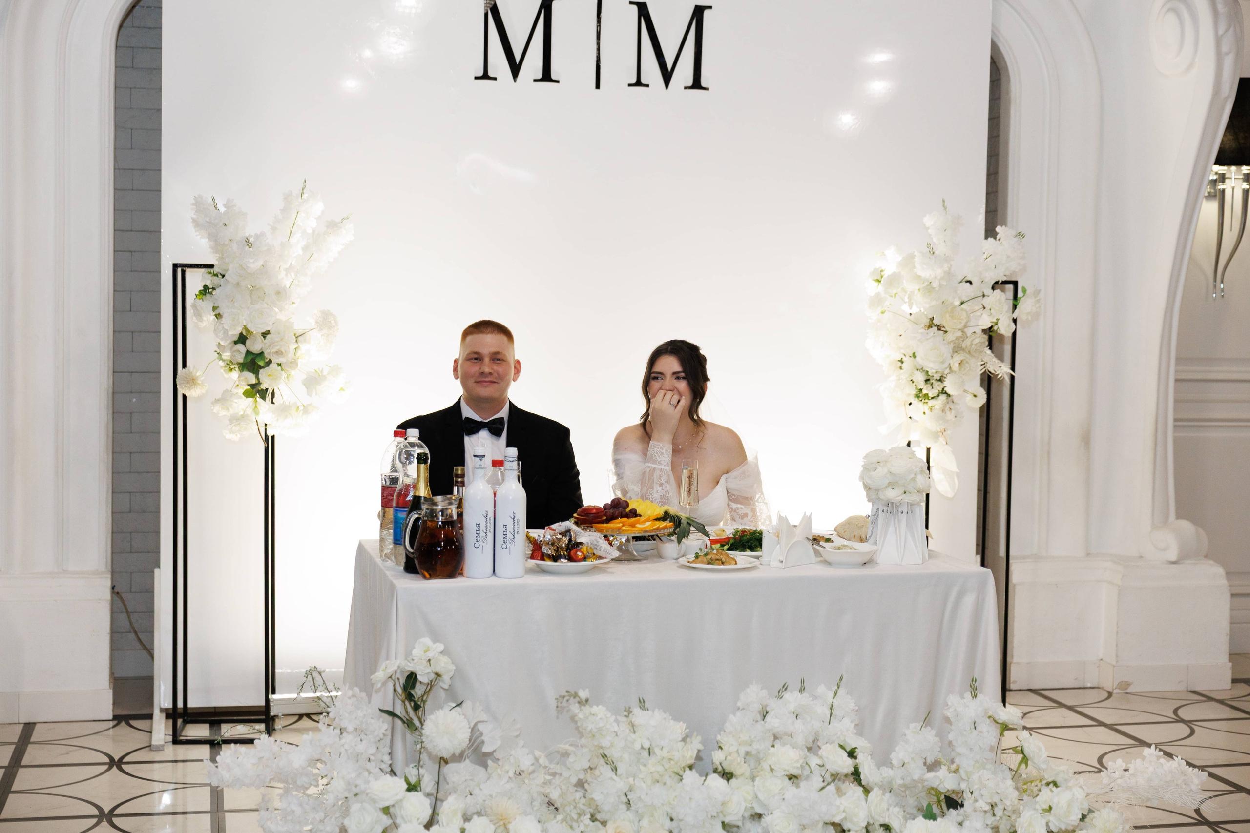 Максим и Маргарита