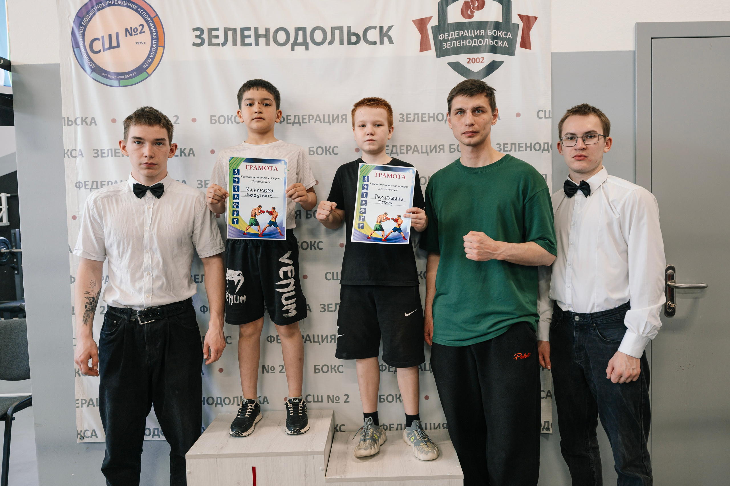 Boxing II. Фотограф в Казани, и Зеленодольске Радик Мухаметов