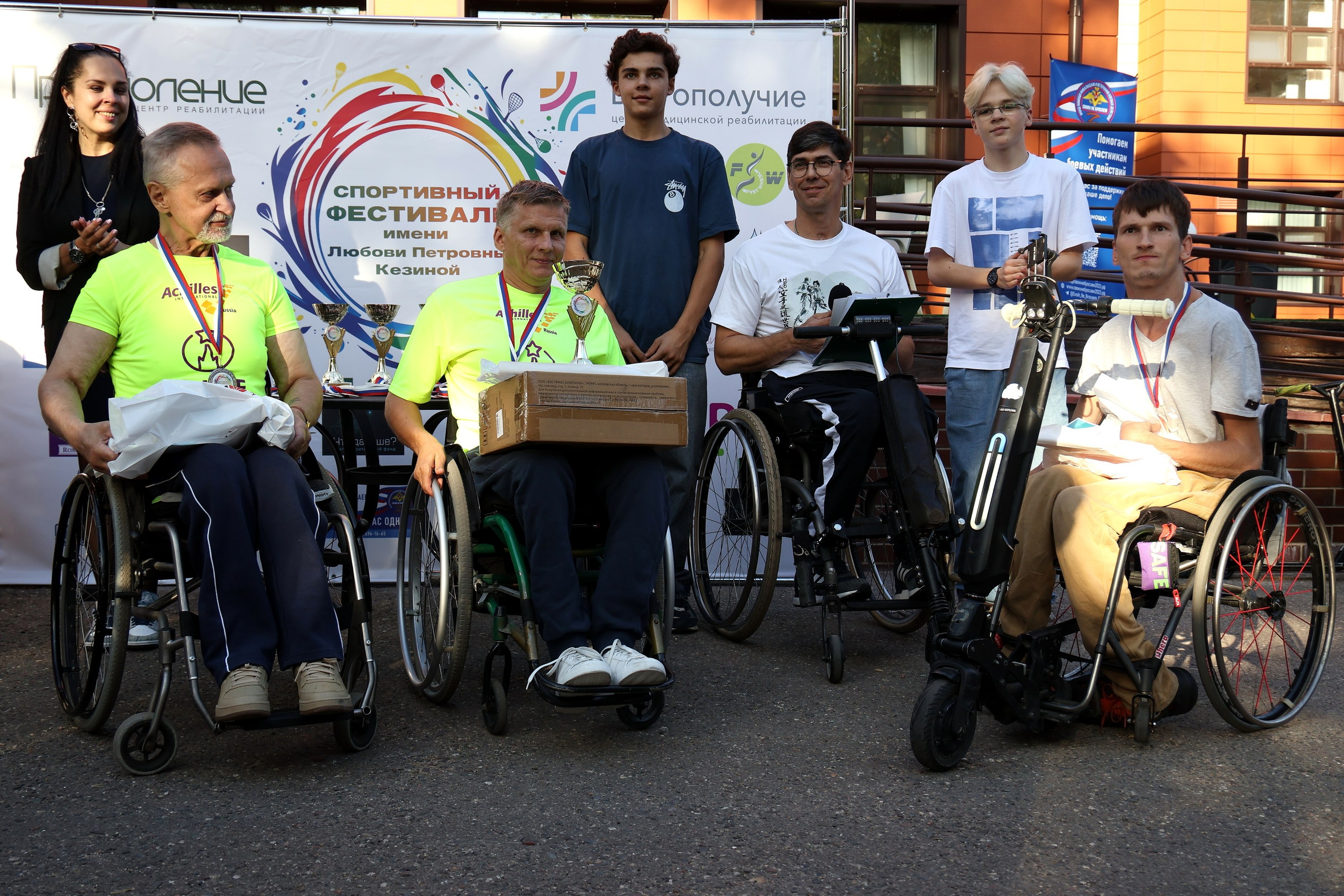 Спортивный фестиваль им. Л. П. Кезиной. Спортивный и репортажный фотограф Ермакова Светлана