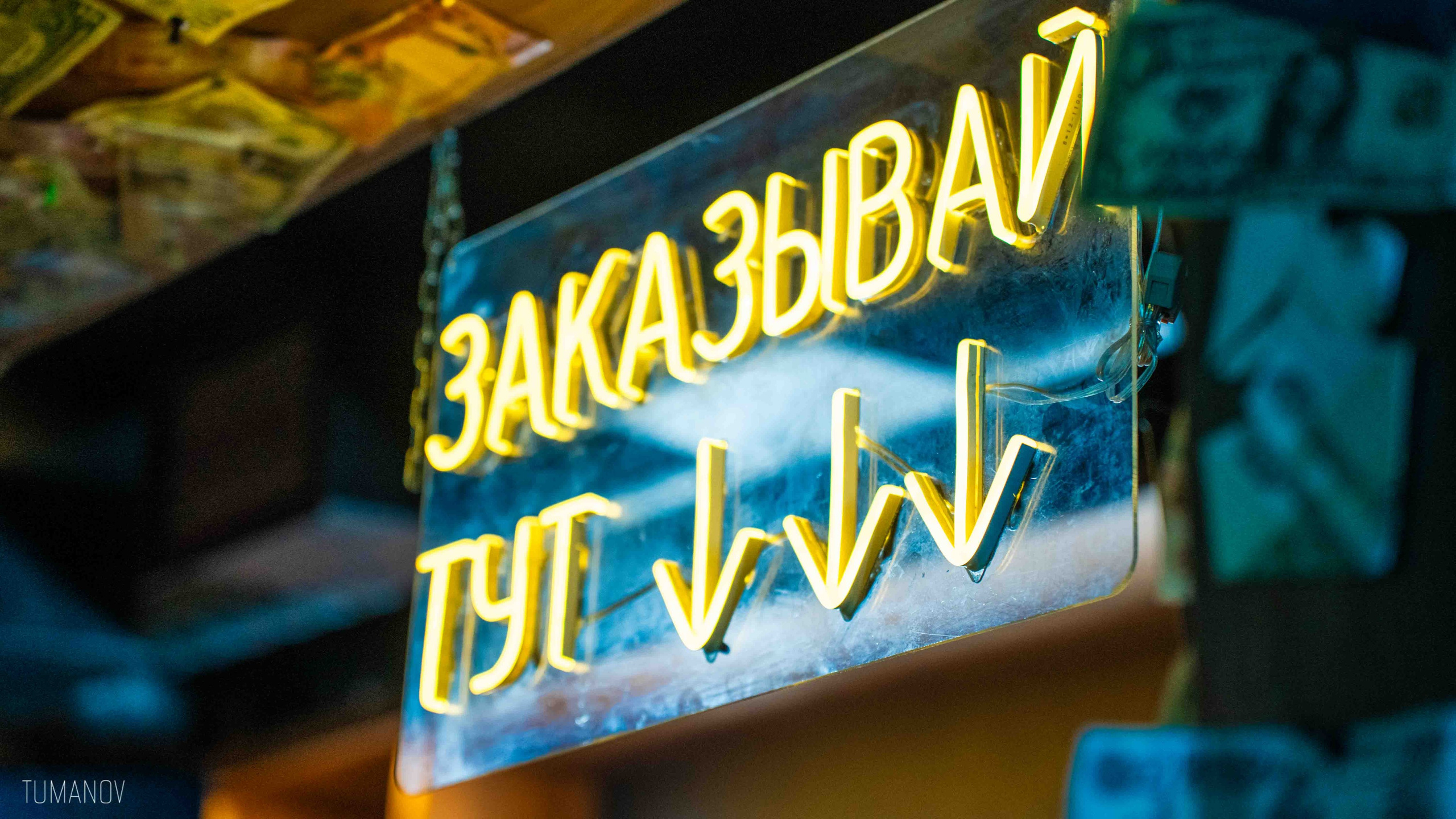 Мероприятия ДЫМ STUFF BAR. Туманов Кирилл Фото, видео и аэросъемка в Мурманской области