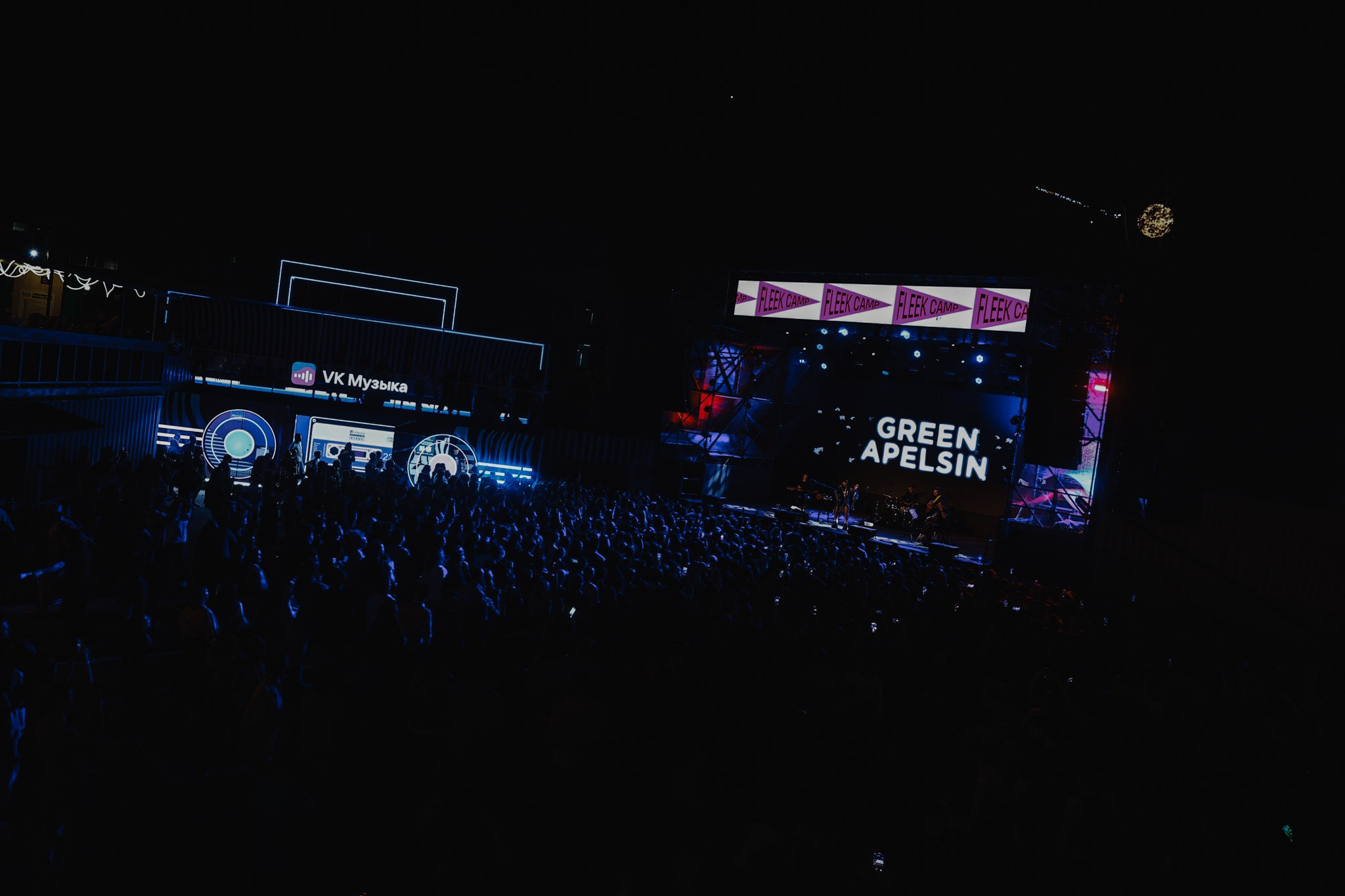 GREEN APELSIN @SUMMER STAGE