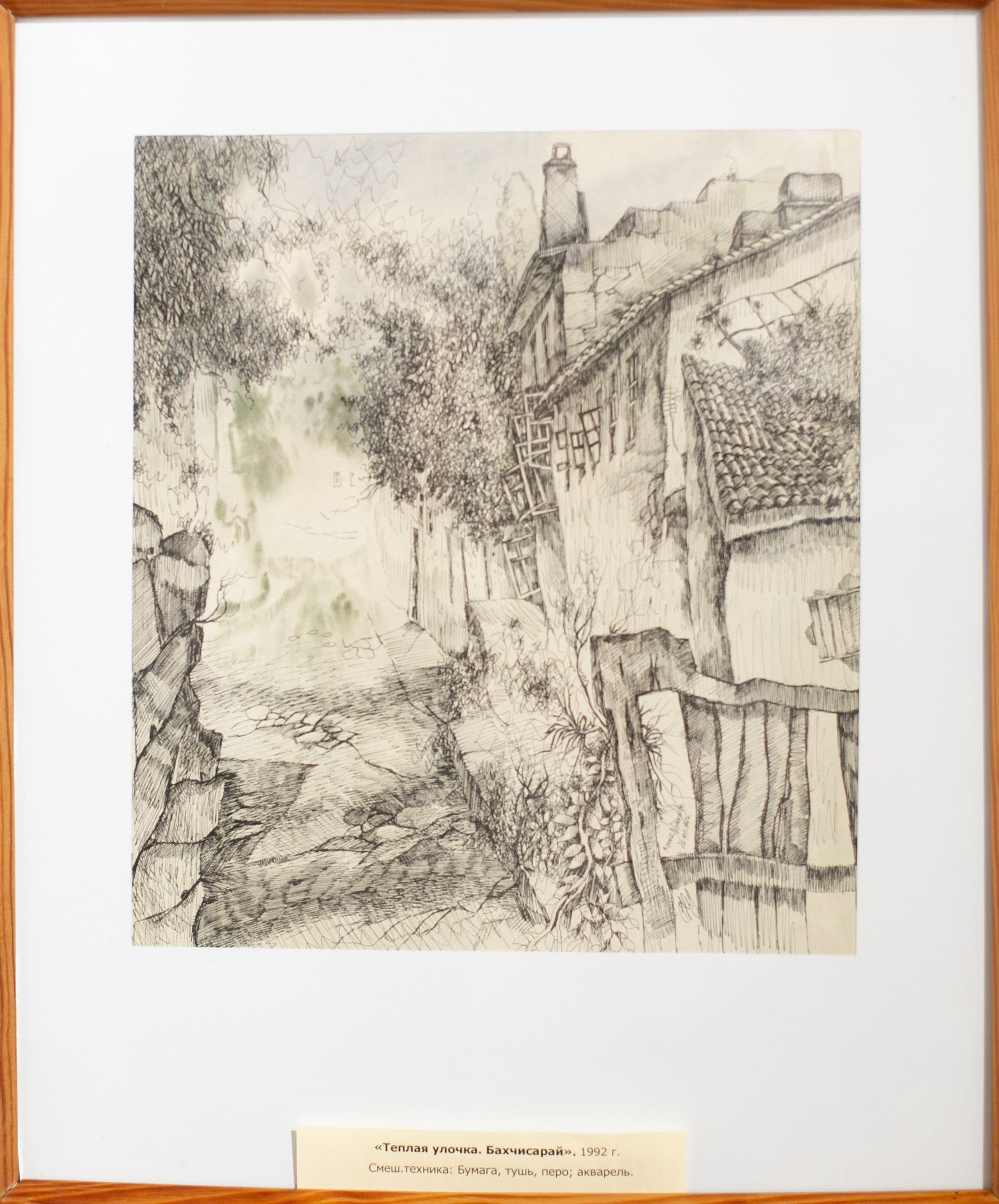 Ramiz Netovkin. Beye Shevkiyeva Photography