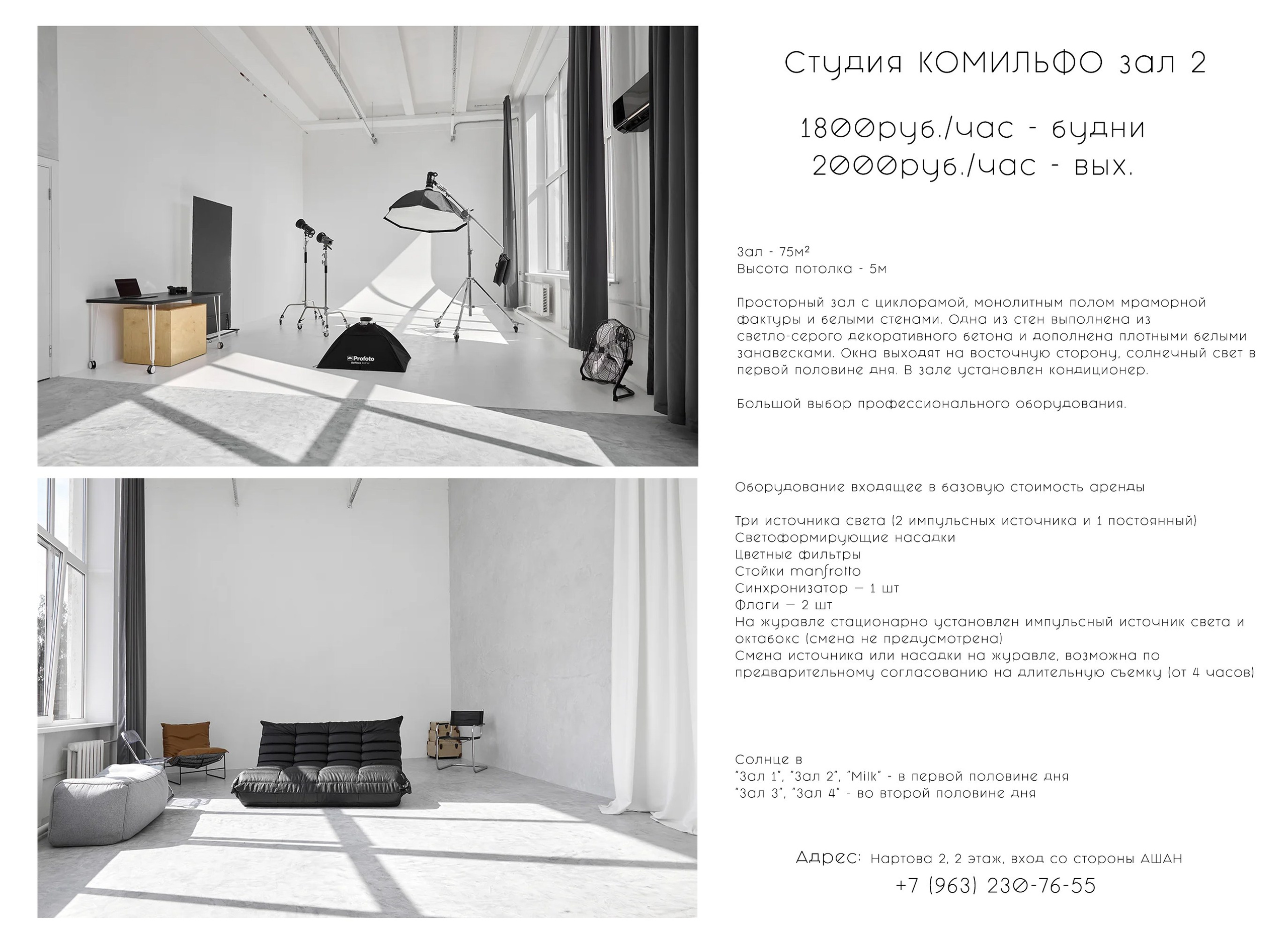 ЦИКЛОРАМЫ. Фото, видео, авторские выпускные альбомы в Нижнем Новгороде