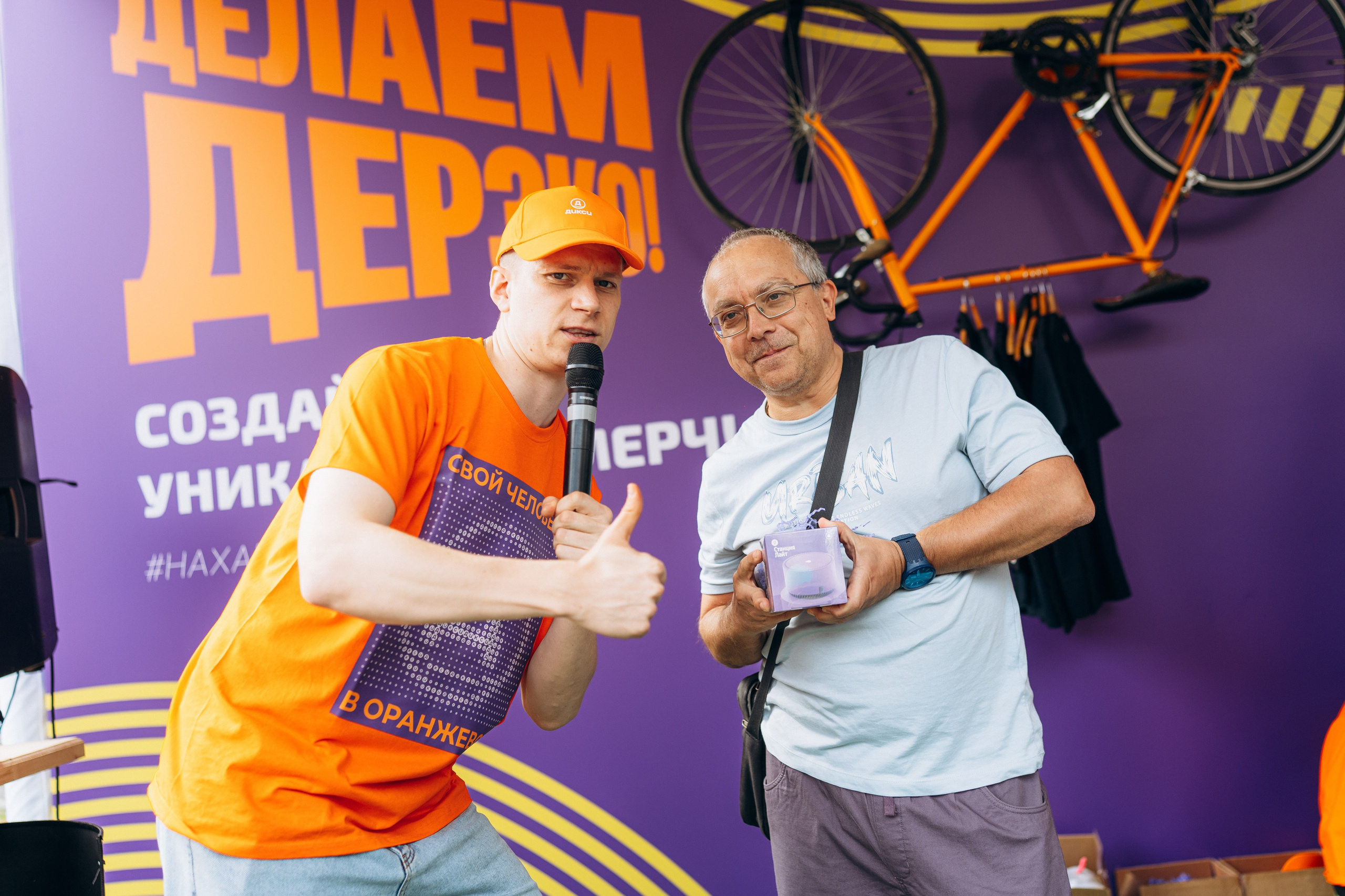 ДИКСИ (Московский велофестиваль). Николай Филиппов Репортажный фотограф Москва