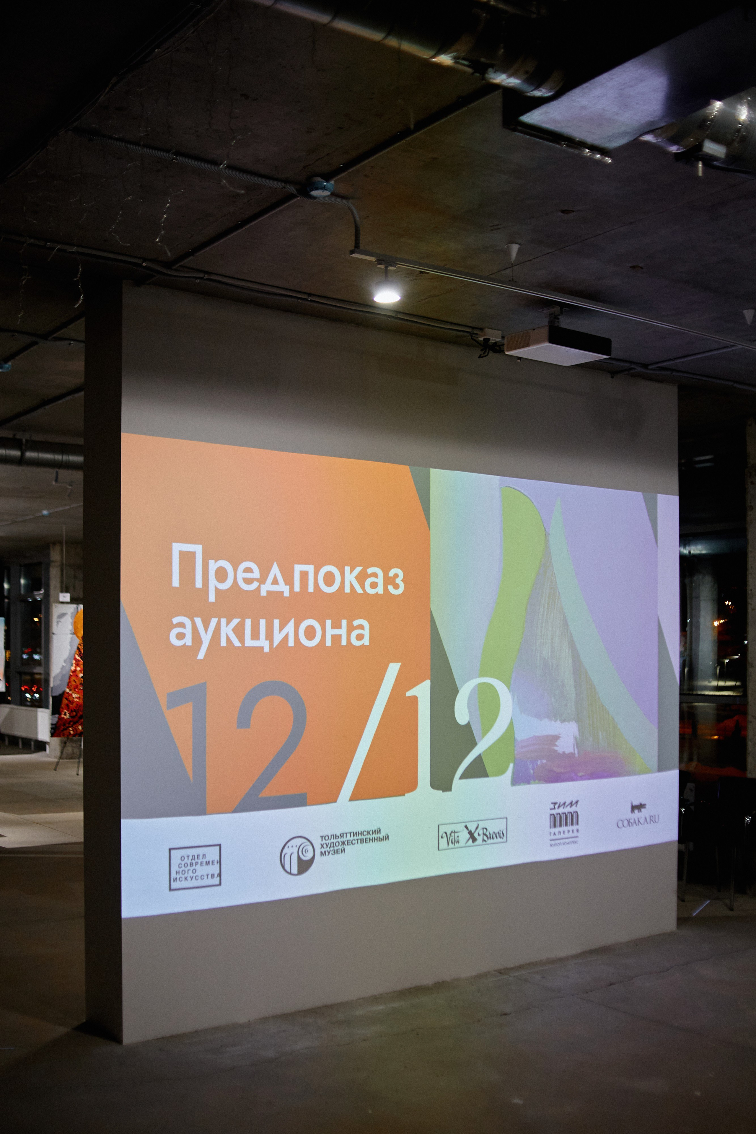 КАК ПАВЕЛ ВЛАДИМИРОВИЧ И МИХАИЛ ВАСИЛЬЕВИЧ НА ВЫСТАВКУ ХОДИЛИ. DENISOV ART (фото, видео, дизайн) САМАРА