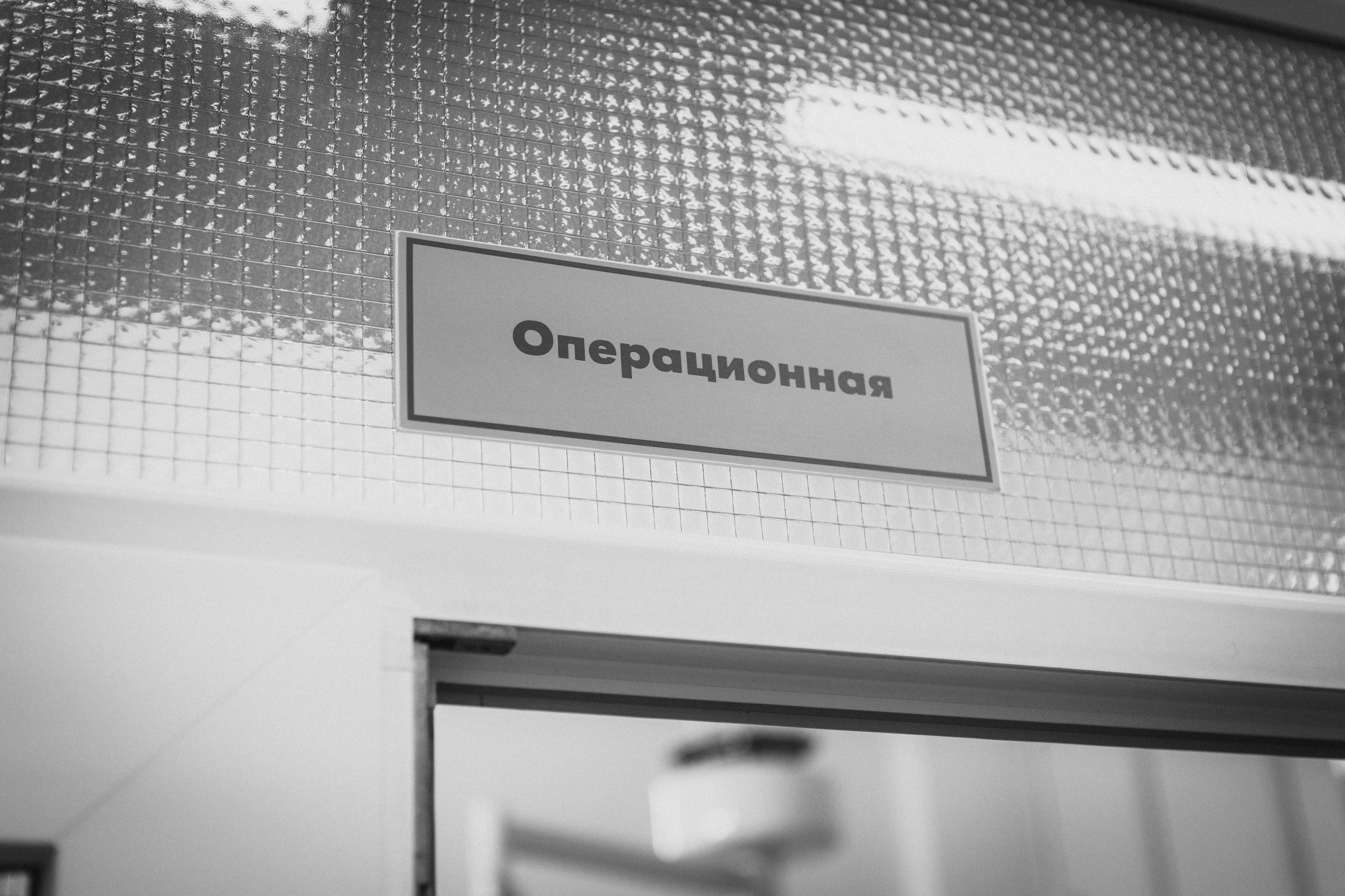 Рождение Алисы. Семейный фотограф и фотограф на роды в Ростове-на-Дону Мухина Виктория