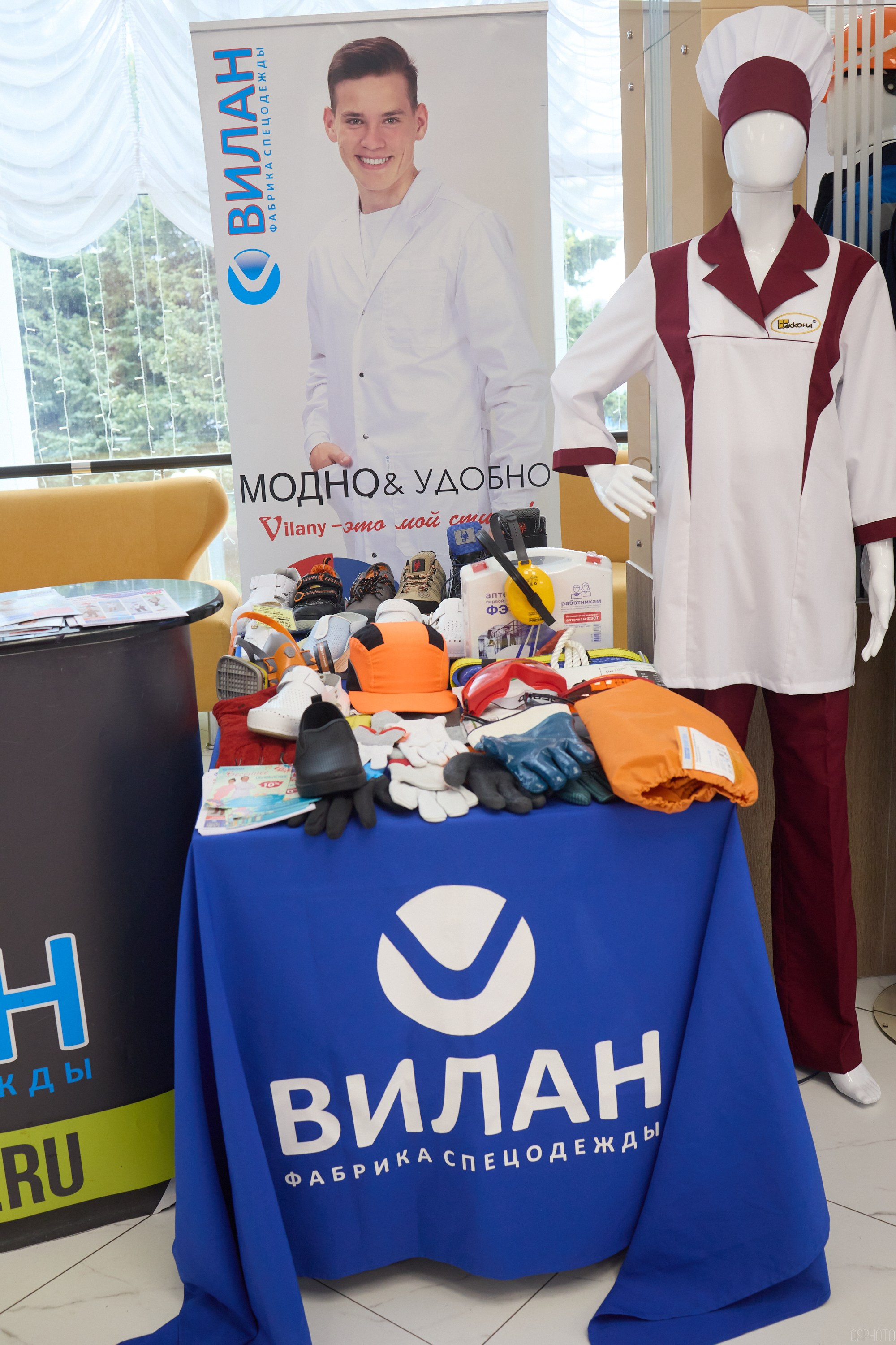 Конференция БИОТ | Чебоксары. OSPhoto