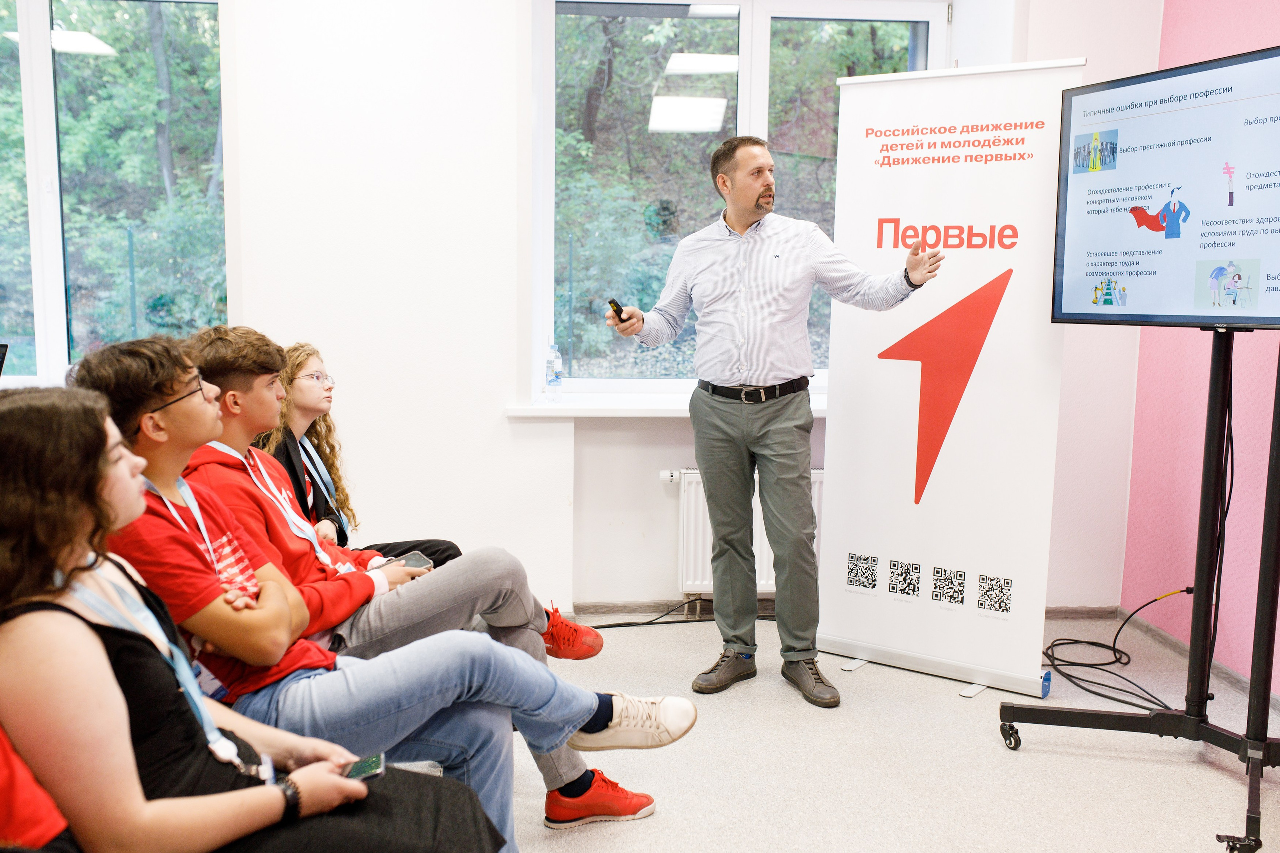 XI Всероссийский форум рабочей молодежи 2023 г. Фотограф Дмитрий Молчанов | Фотограф Пермь | Фотограф