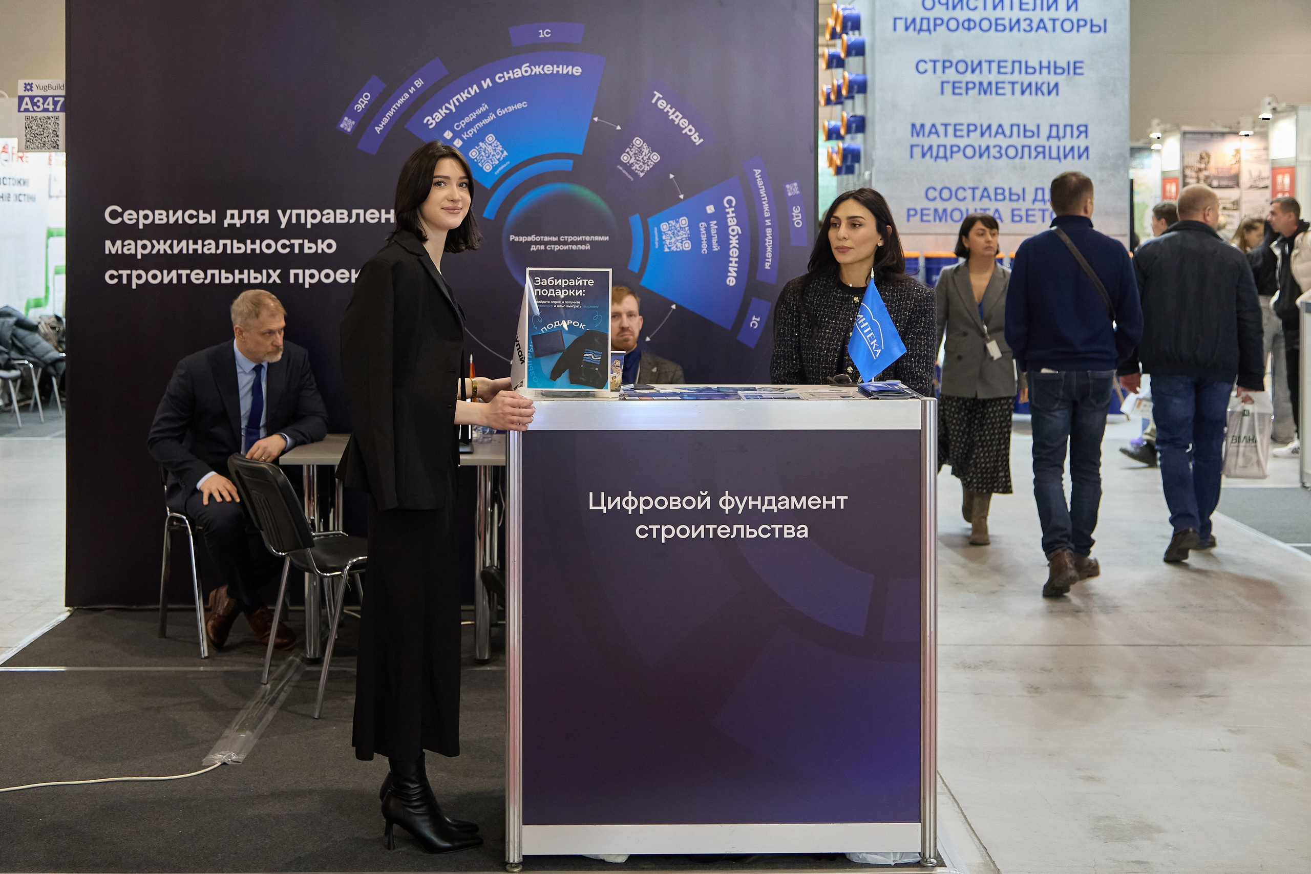 ЮгБилд 2026. Фотограф Руслан Потапов в Краснодаре