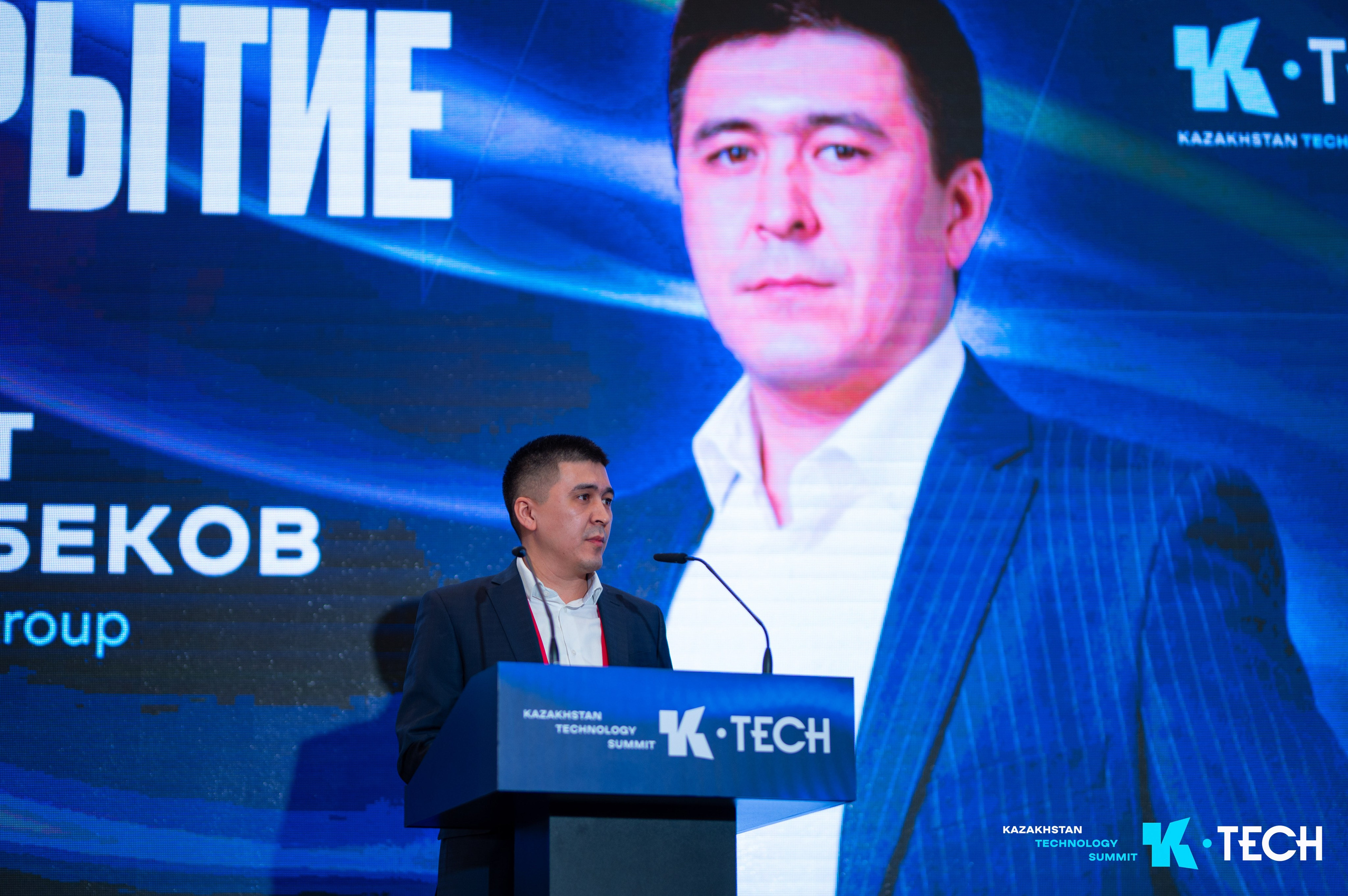 K-TEHC. Коммерческий фотограф в Алматы