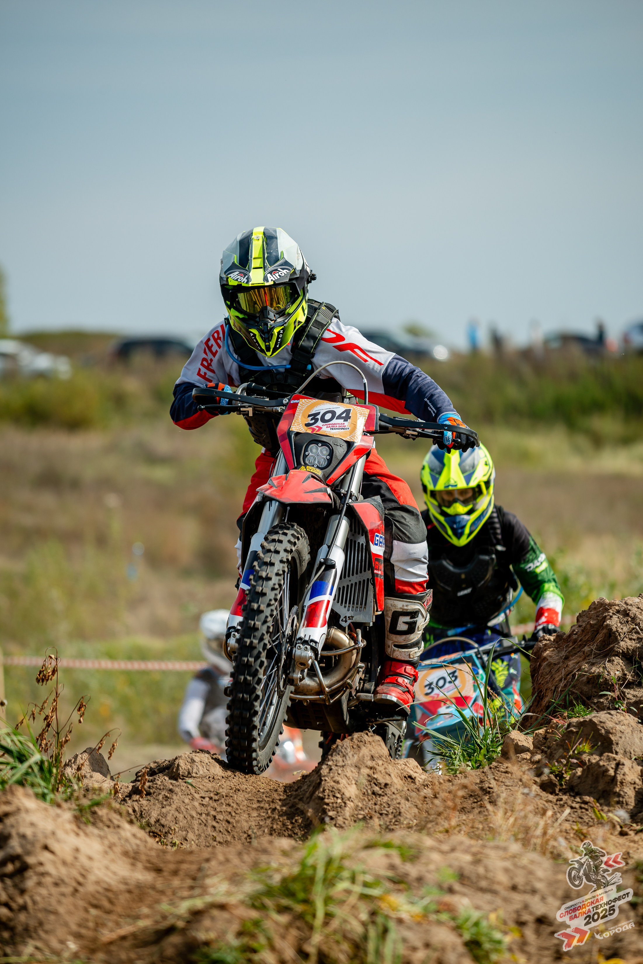 Слободская балка 2025. Фотограф | Макс Борода