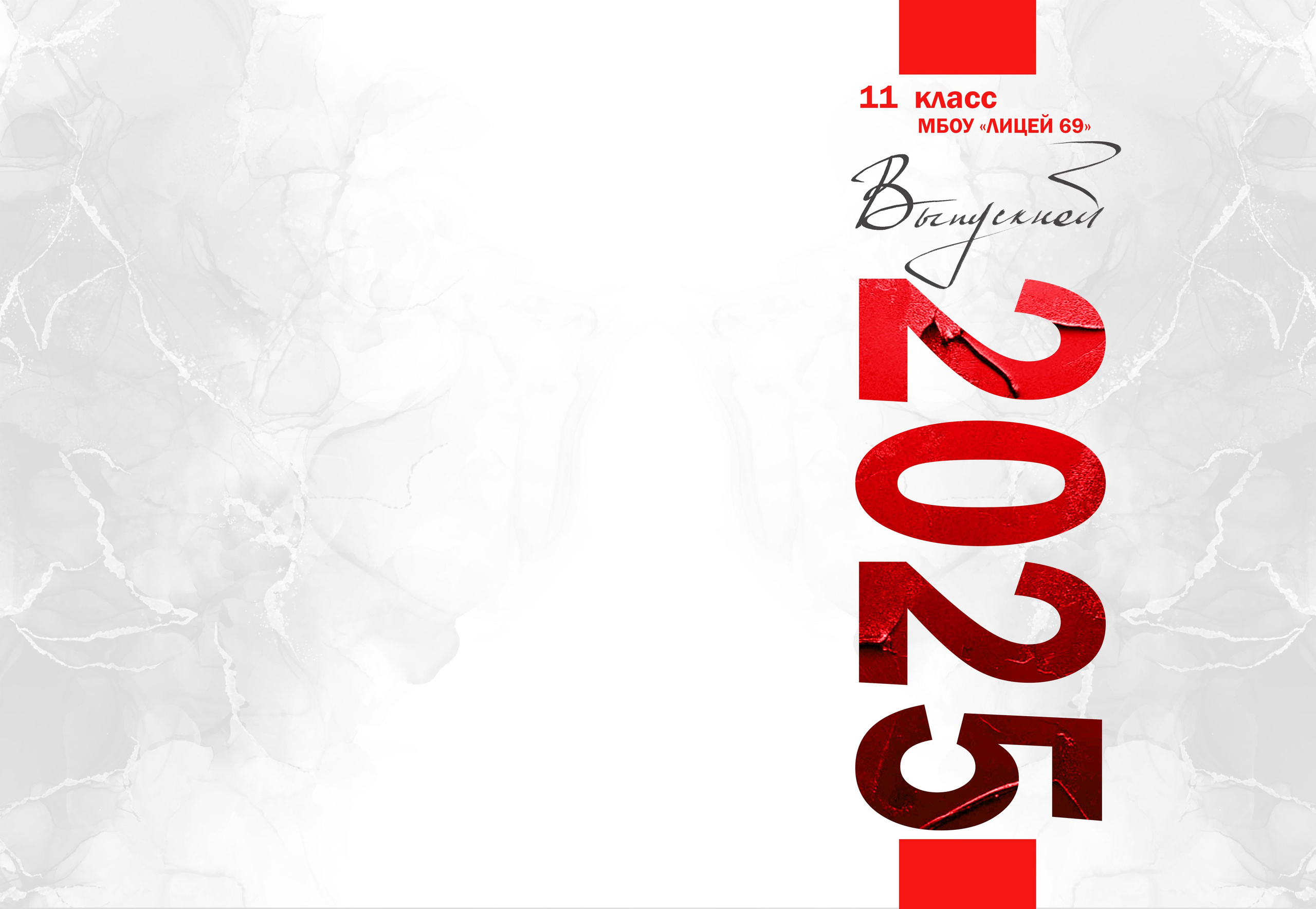 СТАРШАЯ ШКОЛА. MEMENTO.Выпускные альбомы, школьные, юбилейные и другие книги. Ростов-на-Дону