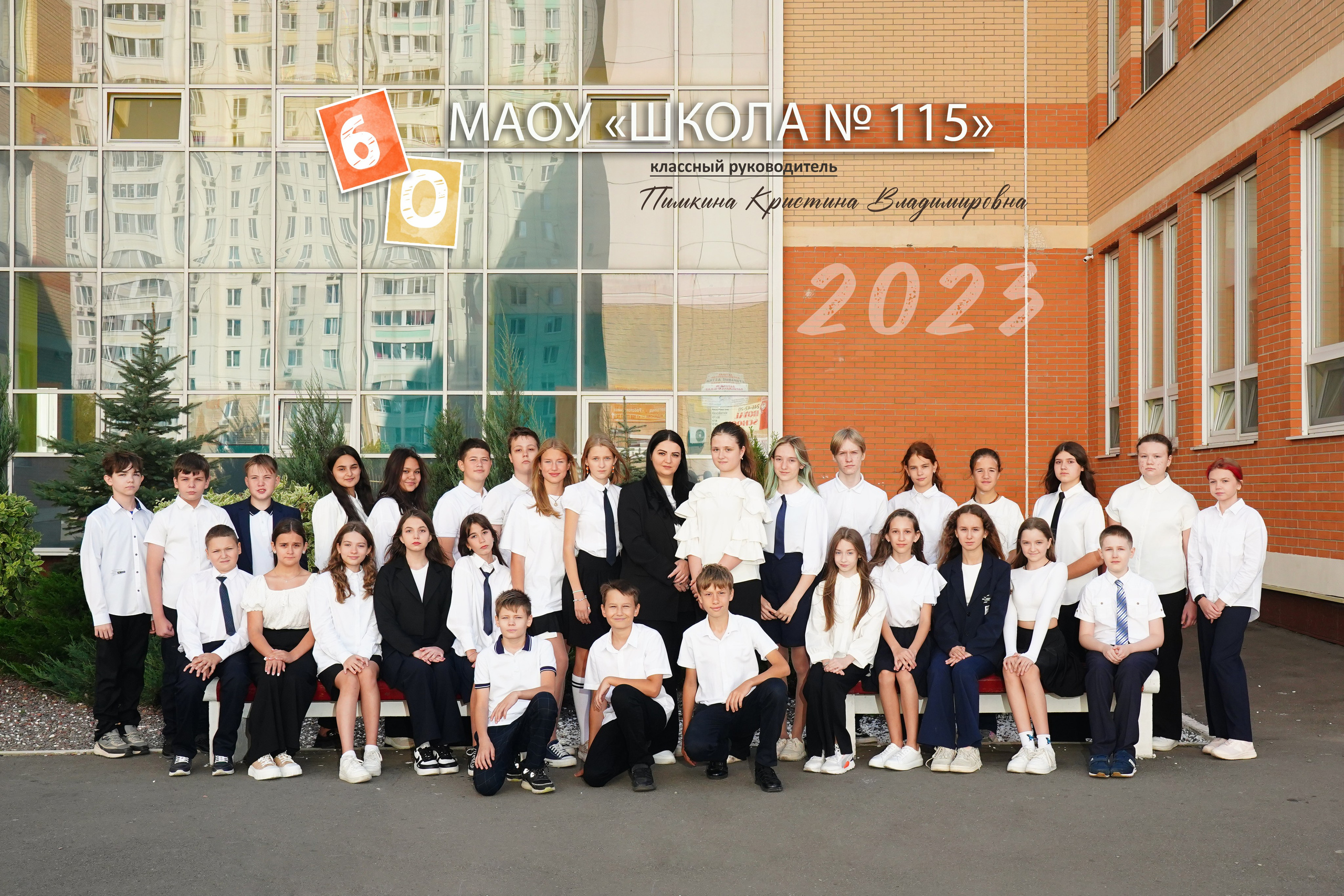 Общие фото с 2 по 8 кл. MEMENTO.Выпускные альбомы, школьные, юбилейные и другие книги. Ростов-на-Дону