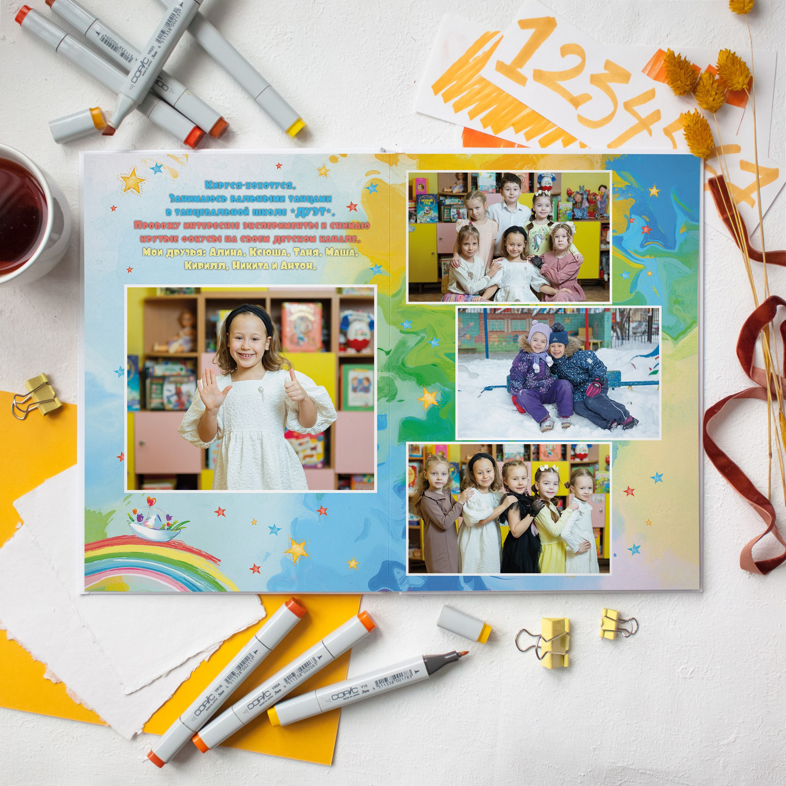 Индивидуальный 20*30 см. Выпускные альбомы в школах и детских садах