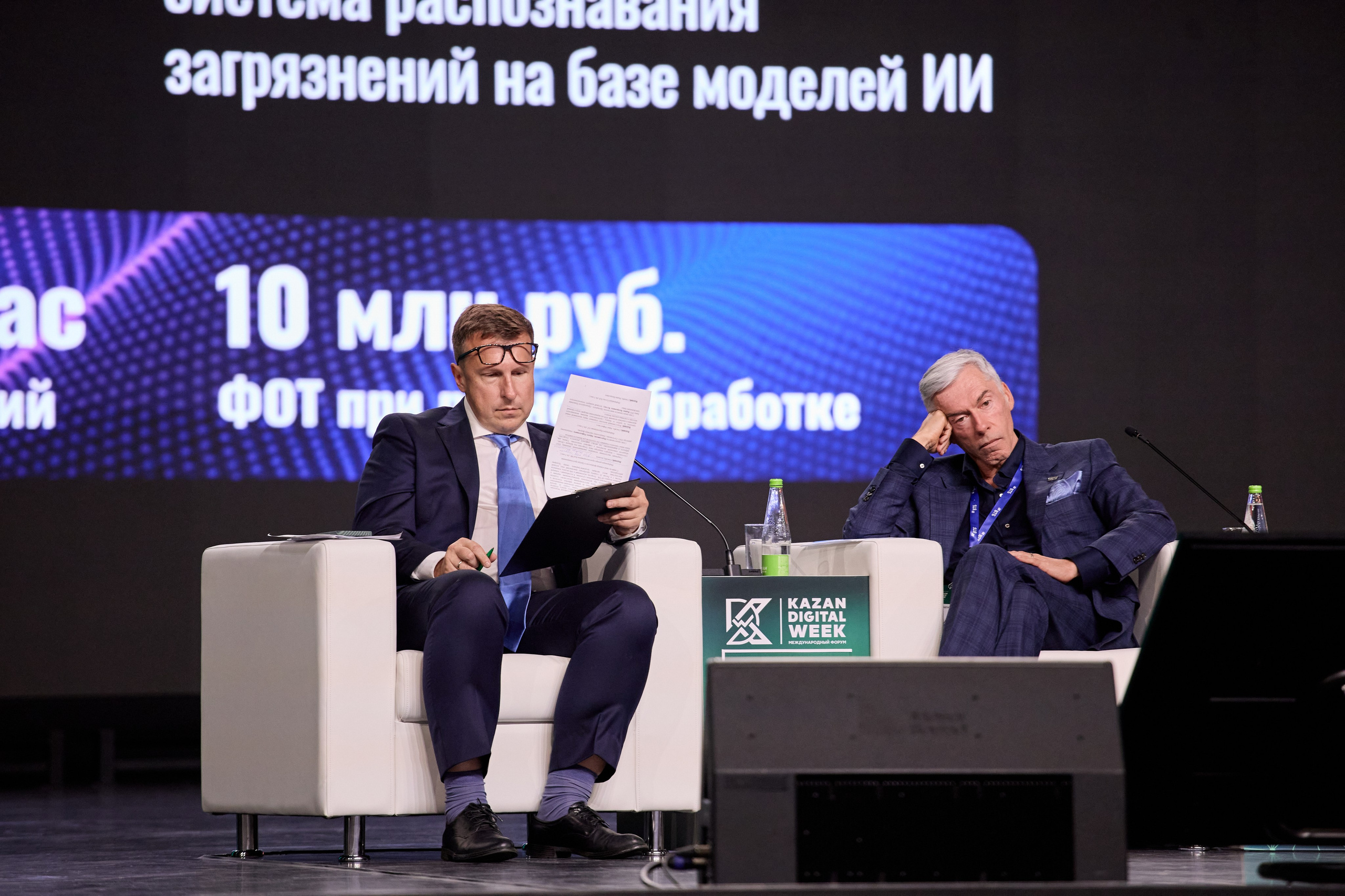 Kazan Digital Week. Frame Craft