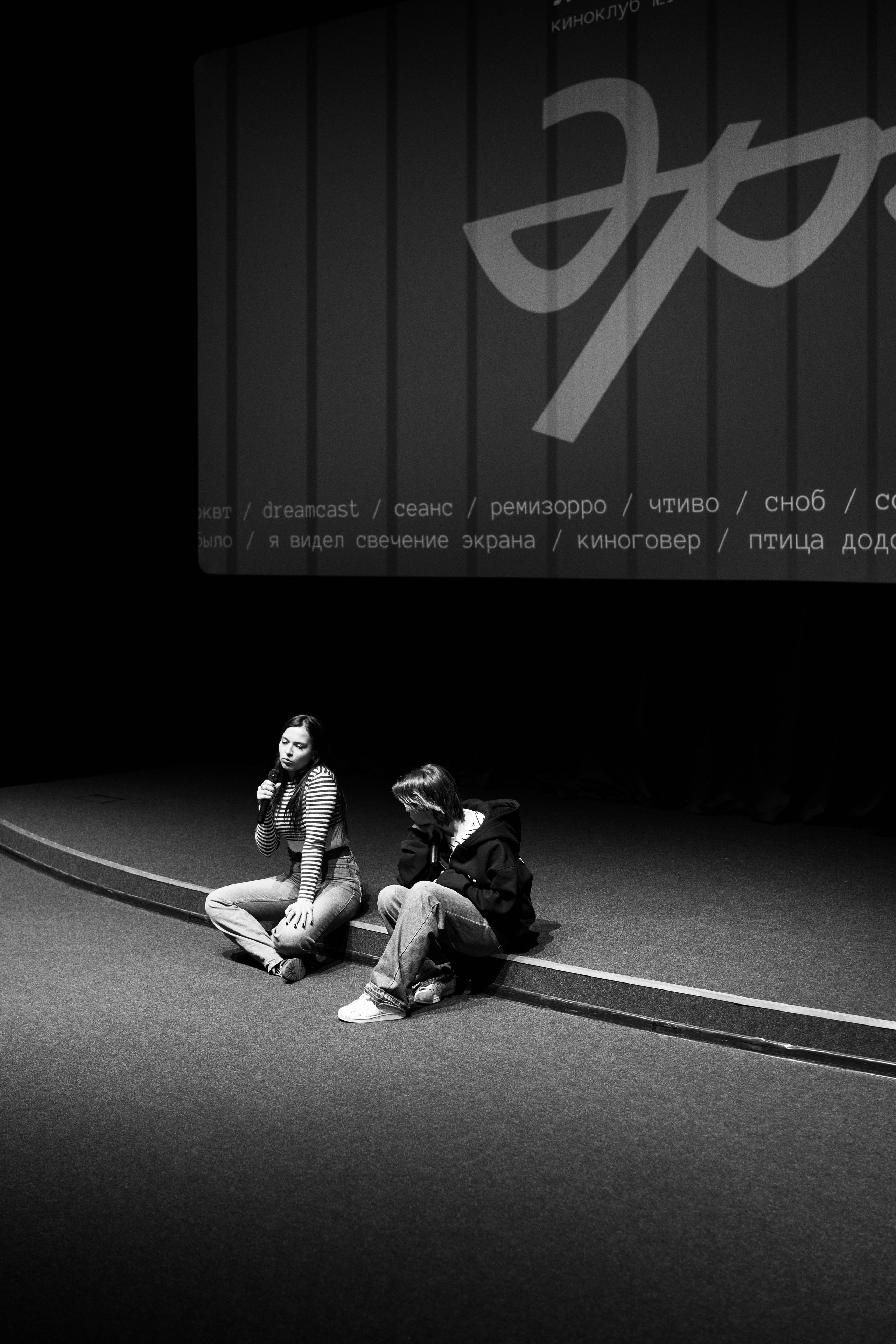 Киноклуб улица балабанова Х Ленфильм. Event-фотограф Болотнова Елена