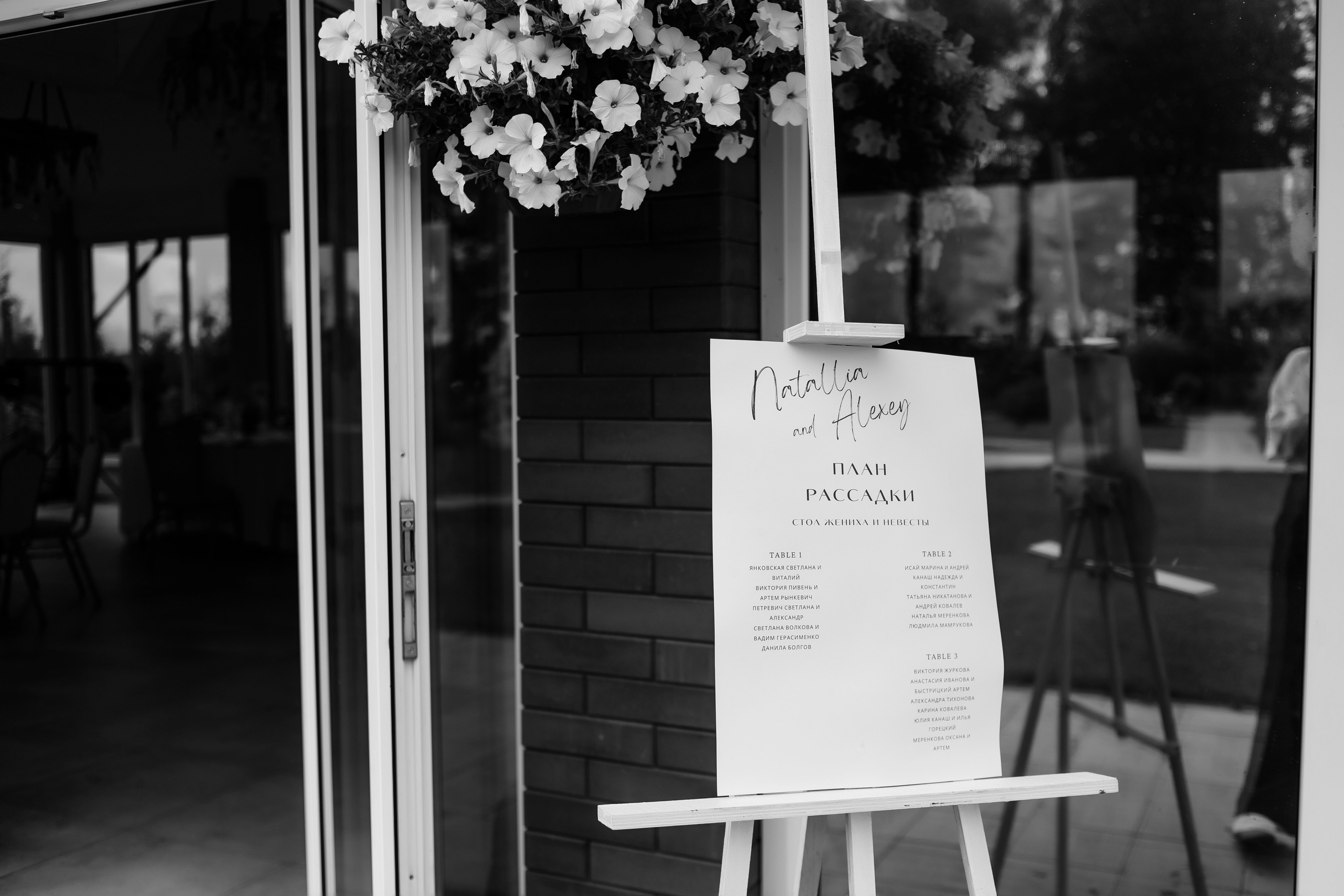 Наташа и Леша. Свадебный и семейный фотограф Юлия Виноградова