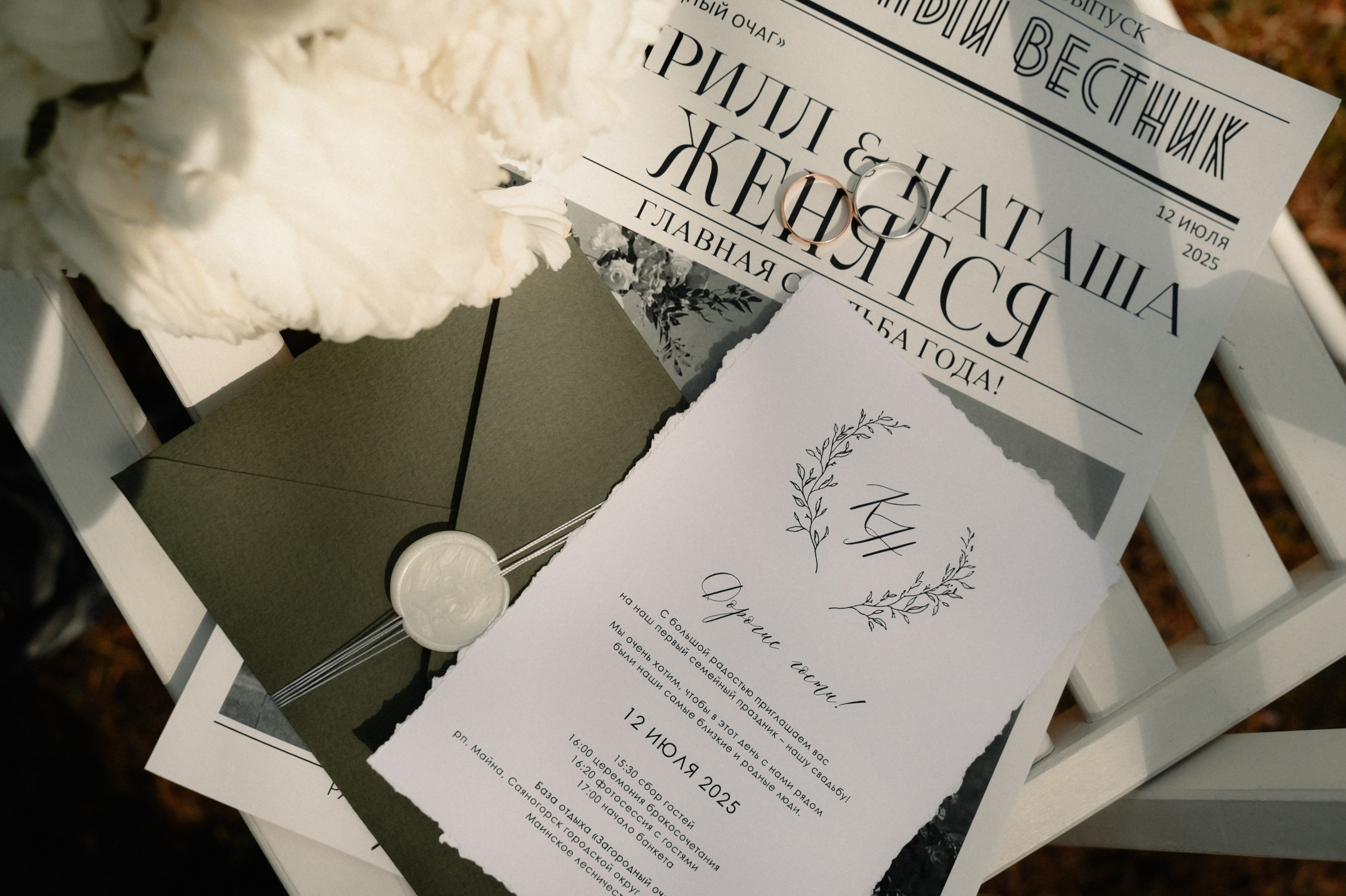 Кирилл и Наташа. Организатор мероприятий в Абакане I Ольга Петухова