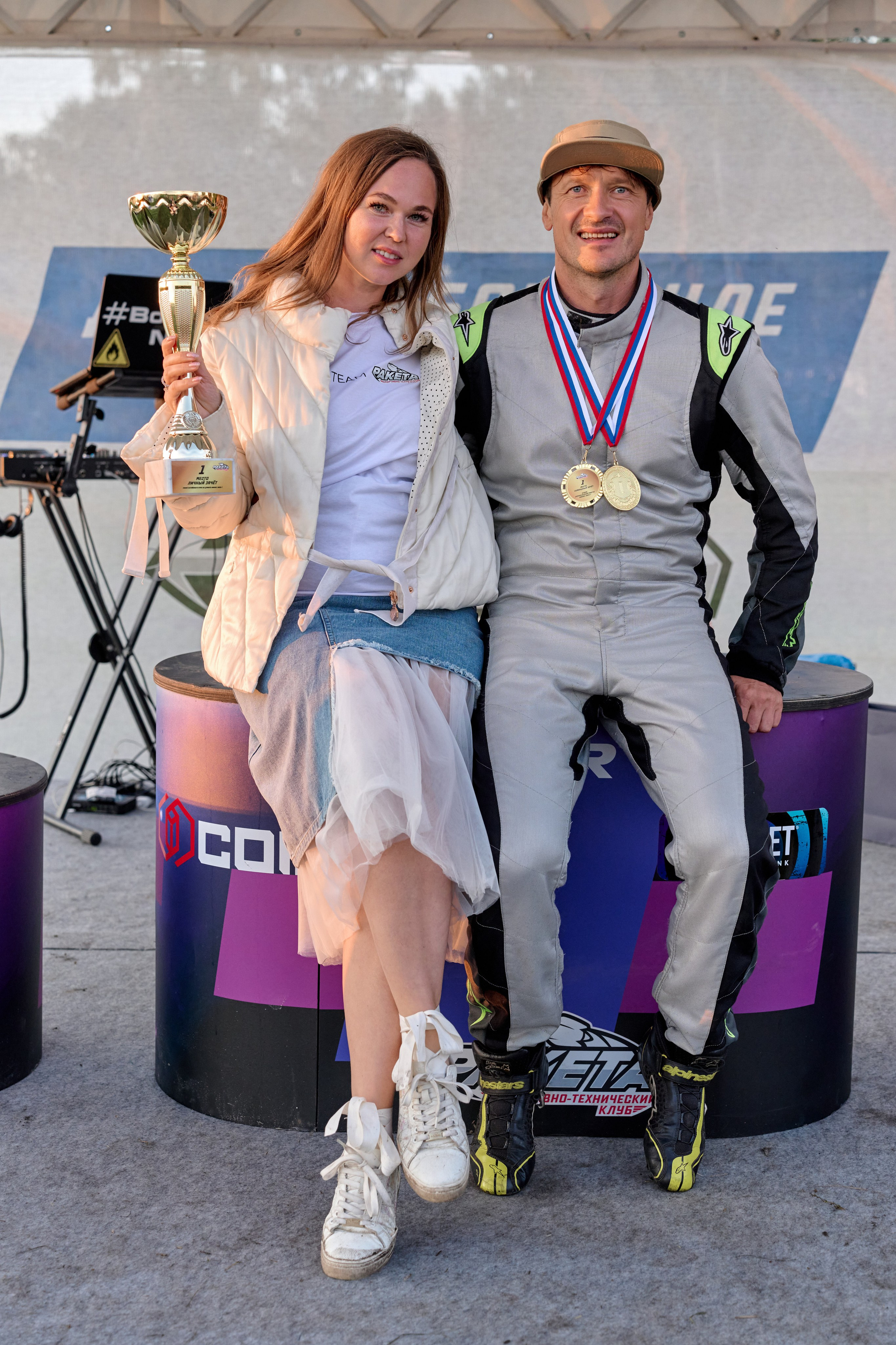 4 этап кубка Ракета 2025 год. Сергей Богомолов. Свадебный и семейный фотограф