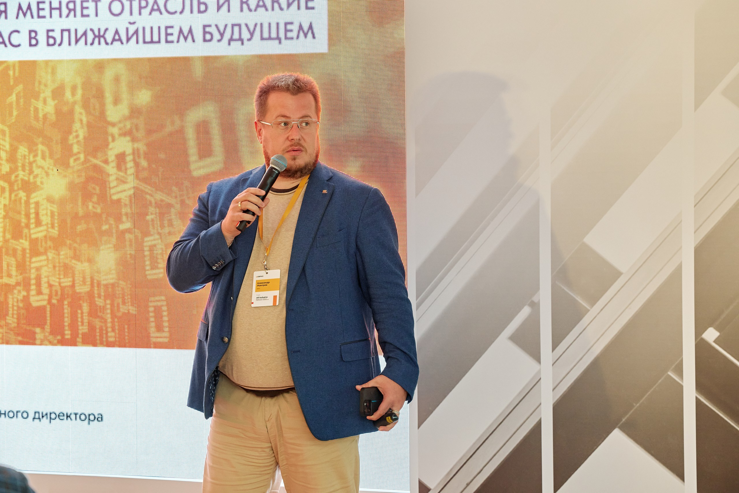 ЕВРАЗ / Конференция All Inclusive / Стадион «Нижний Новгород». Антон Артюшин, портретный фотограф. Москва