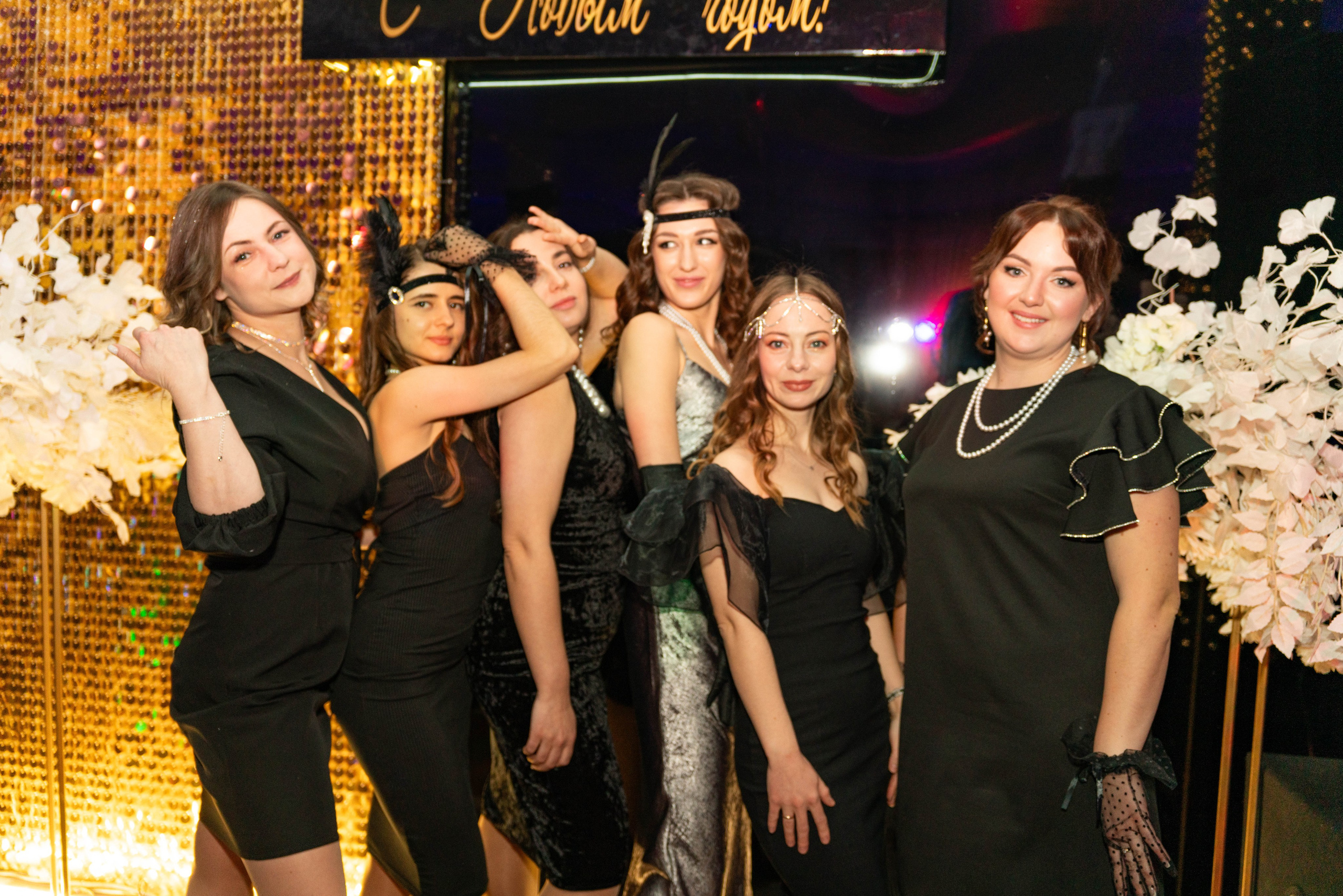 Юбилеи* Корпоративы* Дни Рождения