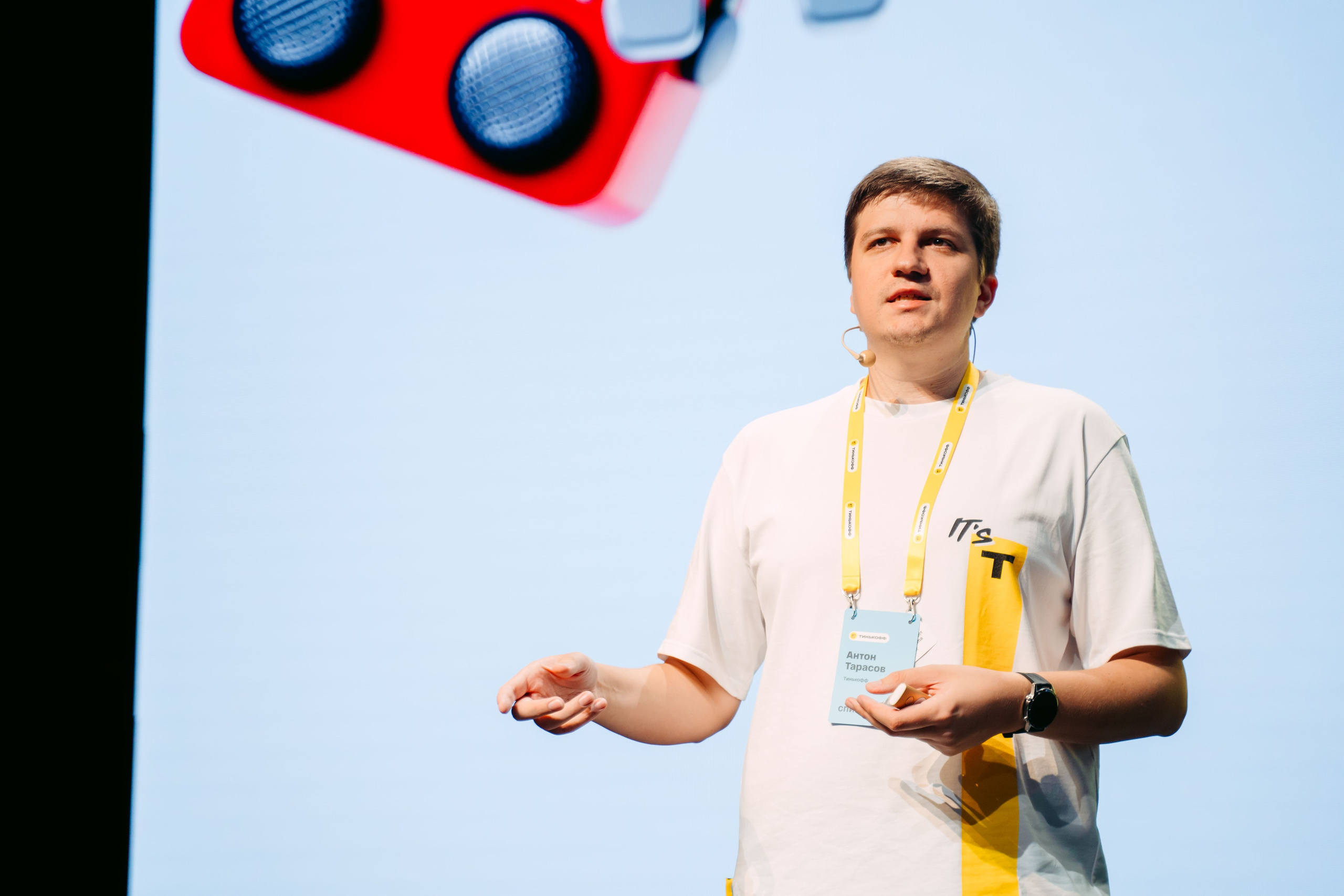 Тинькофф. ИТ-фест / 2023. Саша Копылов, фотограф в Казани
